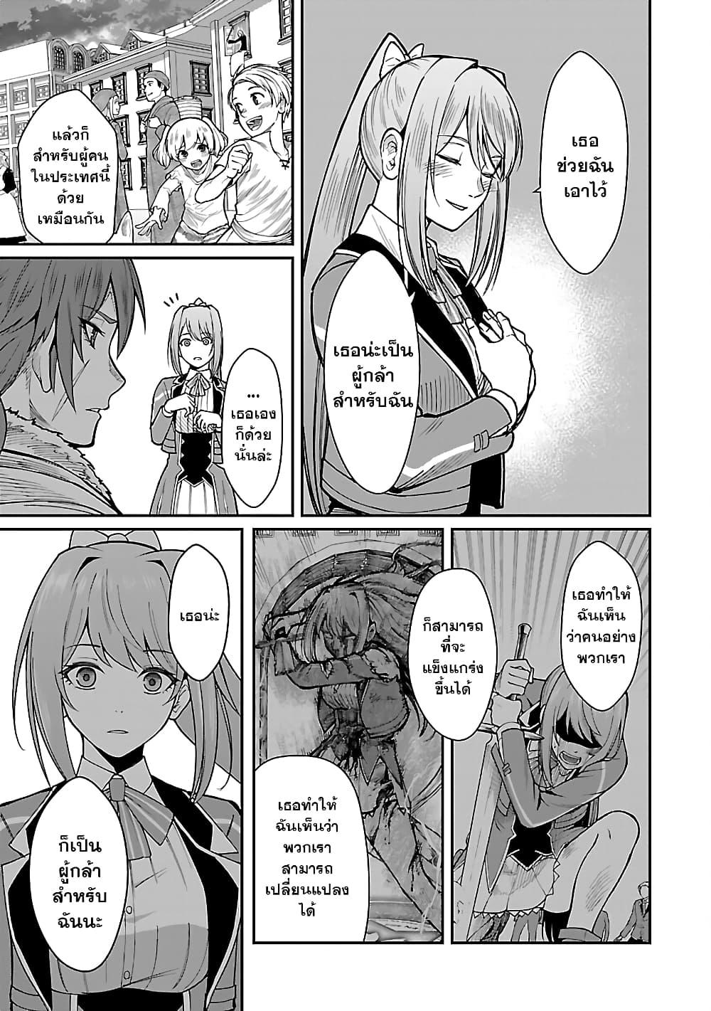 Manga-lc-com อ่านมังงะ อ่านการ์ตูน ออนไลน์ ฟรี Saikyou no Maou ni Kitaerareta Yuusha Isekai Kikanshatati no Gakuen de Musou Suru ตอนที่ 1 2 3 4 5 6 7 8 9 10 11 12 13 14 ฟรี ไม่มีโฆษณา Manga-lc - อ่าน มังงะ อ่าน การ์ตูน ออนไลน์ อ่านมังงะ ฟรี