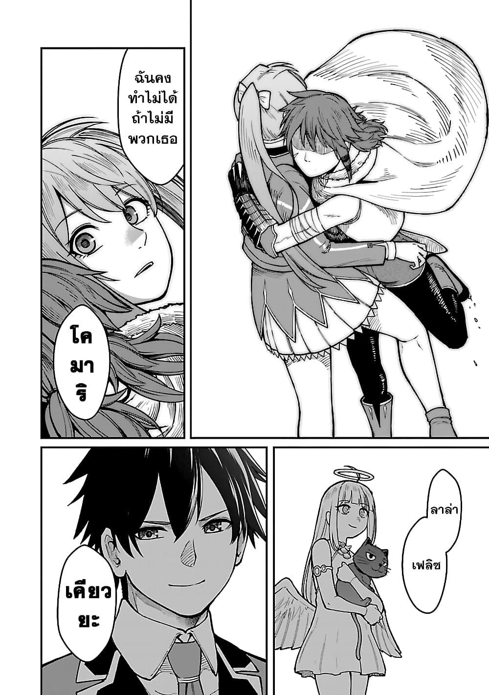 Manga-lc-com อ่านมังงะ อ่านการ์ตูน ออนไลน์ ฟรี Saikyou no Maou ni Kitaerareta Yuusha Isekai Kikanshatati no Gakuen de Musou Suru ตอนที่ 1 2 3 4 5 6 7 8 9 10 11 12 13 14 ฟรี ไม่มีโฆษณา Manga-lc - อ่าน มังงะ อ่าน การ์ตูน ออนไลน์ อ่านมังงะ ฟรี