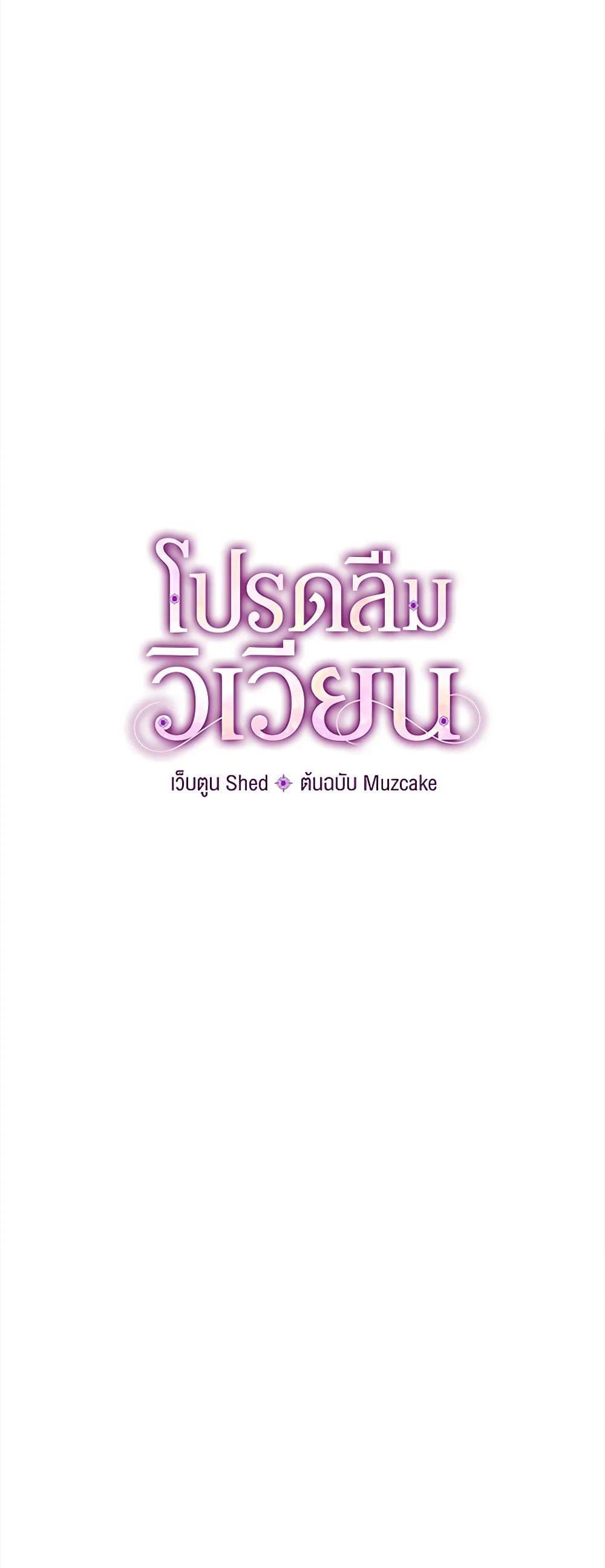 Manga-lc-com อ่านมังงะ อ่านการ์ตูน ออนไลน์ ฟรี Please Forget Vivian ตอนที่ 1 2 3 4 5 6 7 8 9 10 11 12 13 14 ฟรี ไม่มีโฆษณา Manga-lc - อ่าน มังงะ อ่าน การ์ตูน ออนไลน์ อ่านมังงะ ฟรี
