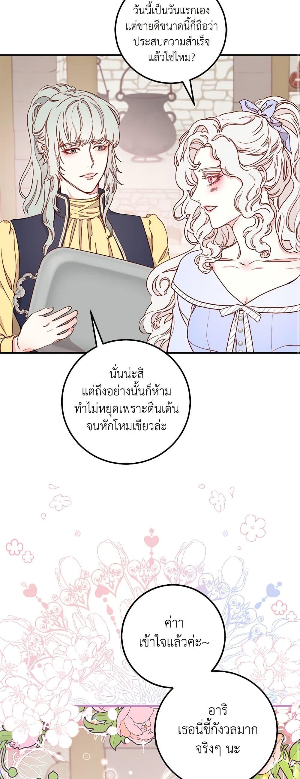Manga-lc-com อ่านมังงะ อ่านการ์ตูน ออนไลน์ ฟรี Please Forget Vivian ตอนที่ 1 2 3 4 5 6 7 8 9 10 11 12 13 14 ฟรี ไม่มีโฆษณา Manga-lc - อ่าน มังงะ อ่าน การ์ตูน ออนไลน์ อ่านมังงะ ฟรี