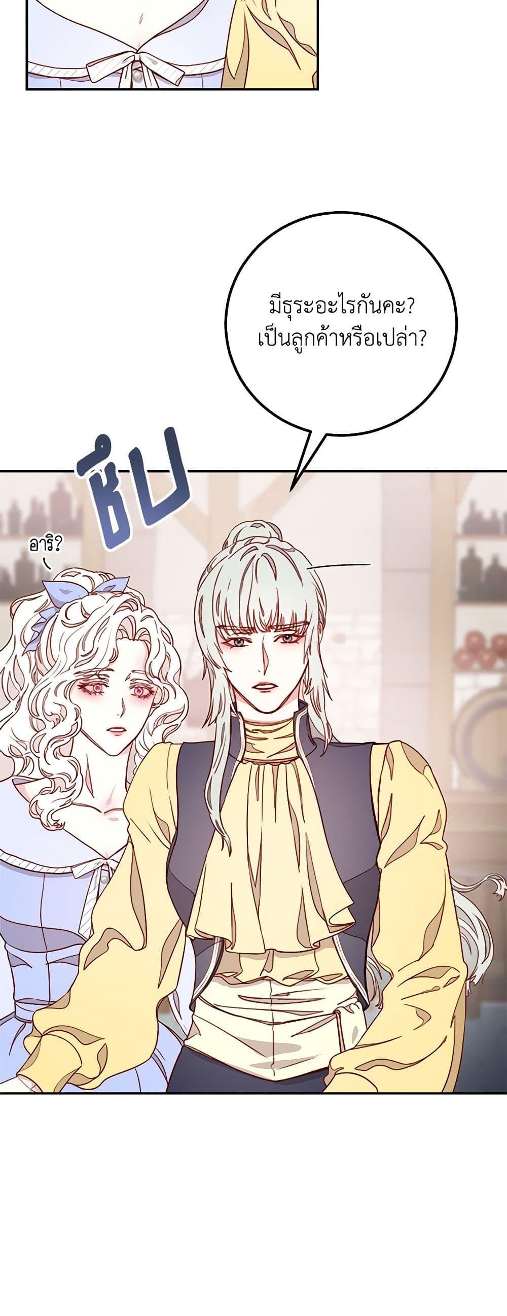 Manga-lc-com อ่านมังงะ อ่านการ์ตูน ออนไลน์ ฟรี Please Forget Vivian ตอนที่ 1 2 3 4 5 6 7 8 9 10 11 12 13 14 ฟรี ไม่มีโฆษณา Manga-lc - อ่าน มังงะ อ่าน การ์ตูน ออนไลน์ อ่านมังงะ ฟรี