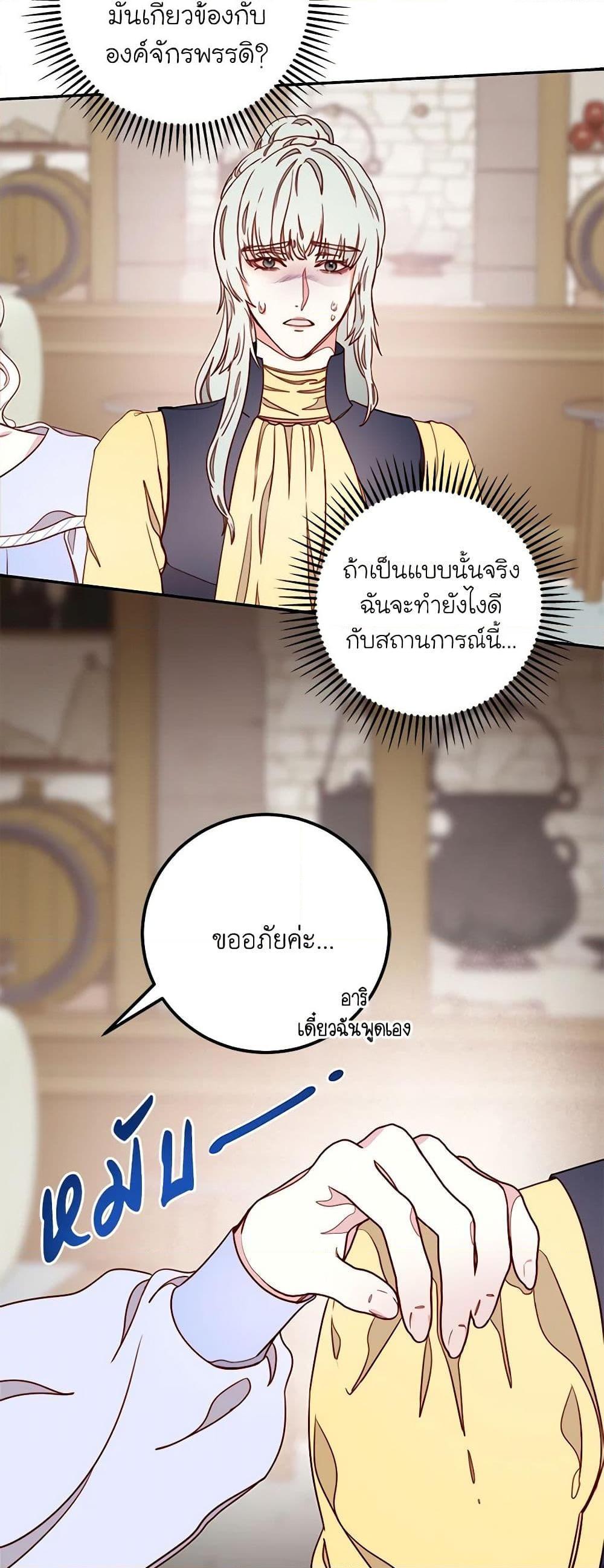 Manga-lc-com อ่านมังงะ อ่านการ์ตูน ออนไลน์ ฟรี Please Forget Vivian ตอนที่ 1 2 3 4 5 6 7 8 9 10 11 12 13 14 ฟรี ไม่มีโฆษณา Manga-lc - อ่าน มังงะ อ่าน การ์ตูน ออนไลน์ อ่านมังงะ ฟรี