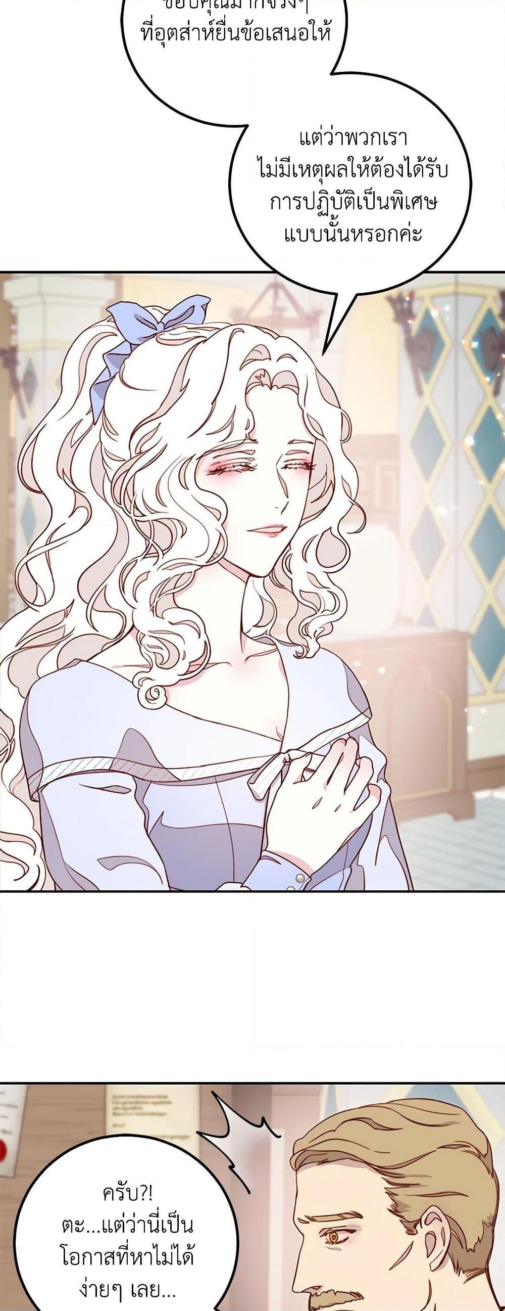 Manga-lc-com อ่านมังงะ อ่านการ์ตูน ออนไลน์ ฟรี Please Forget Vivian ตอนที่ 1 2 3 4 5 6 7 8 9 10 11 12 13 14 ฟรี ไม่มีโฆษณา Manga-lc - อ่าน มังงะ อ่าน การ์ตูน ออนไลน์ อ่านมังงะ ฟรี