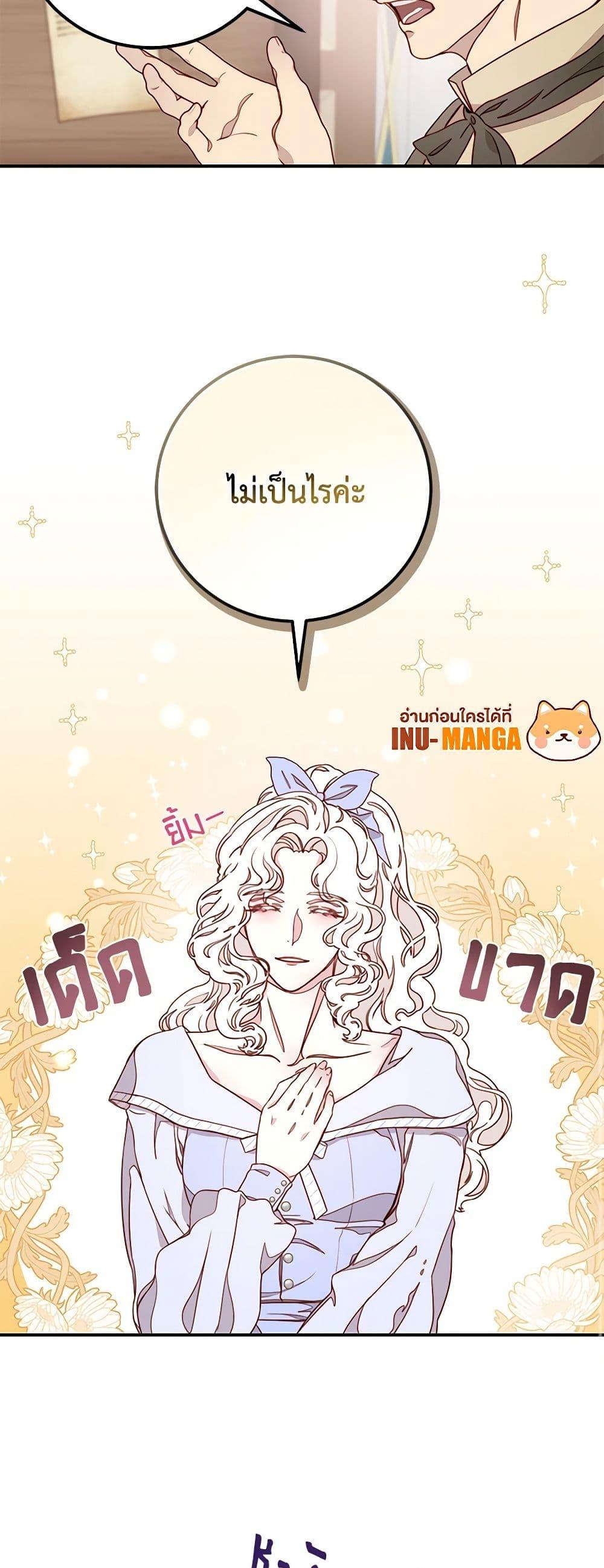 Manga-lc-com อ่านมังงะ อ่านการ์ตูน ออนไลน์ ฟรี Please Forget Vivian ตอนที่ 1 2 3 4 5 6 7 8 9 10 11 12 13 14 ฟรี ไม่มีโฆษณา Manga-lc - อ่าน มังงะ อ่าน การ์ตูน ออนไลน์ อ่านมังงะ ฟรี