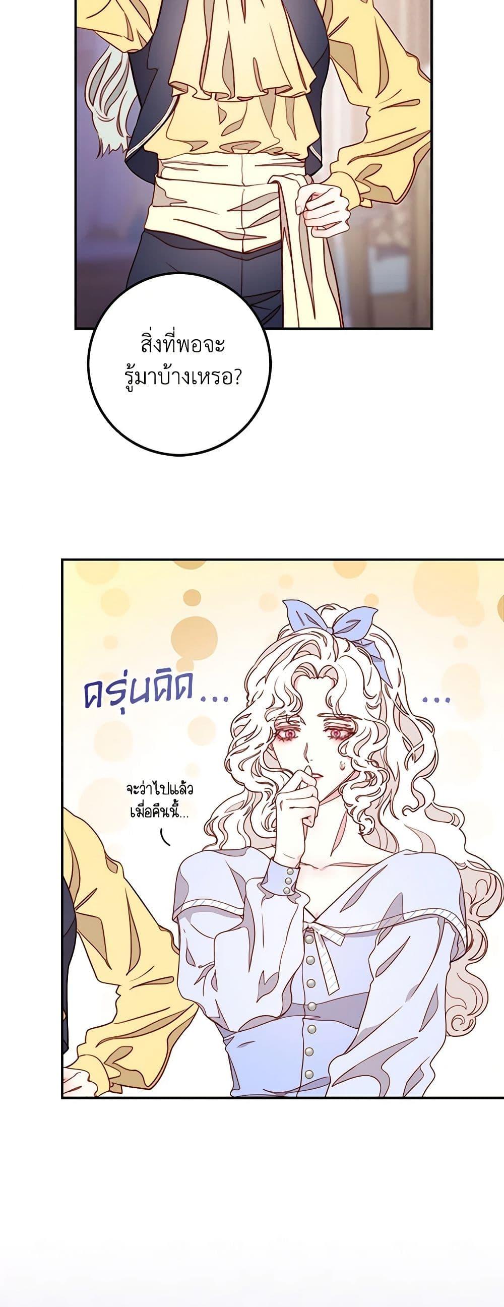 Manga-lc-com อ่านมังงะ อ่านการ์ตูน ออนไลน์ ฟรี Please Forget Vivian ตอนที่ 1 2 3 4 5 6 7 8 9 10 11 12 13 14 ฟรี ไม่มีโฆษณา Manga-lc - อ่าน มังงะ อ่าน การ์ตูน ออนไลน์ อ่านมังงะ ฟรี