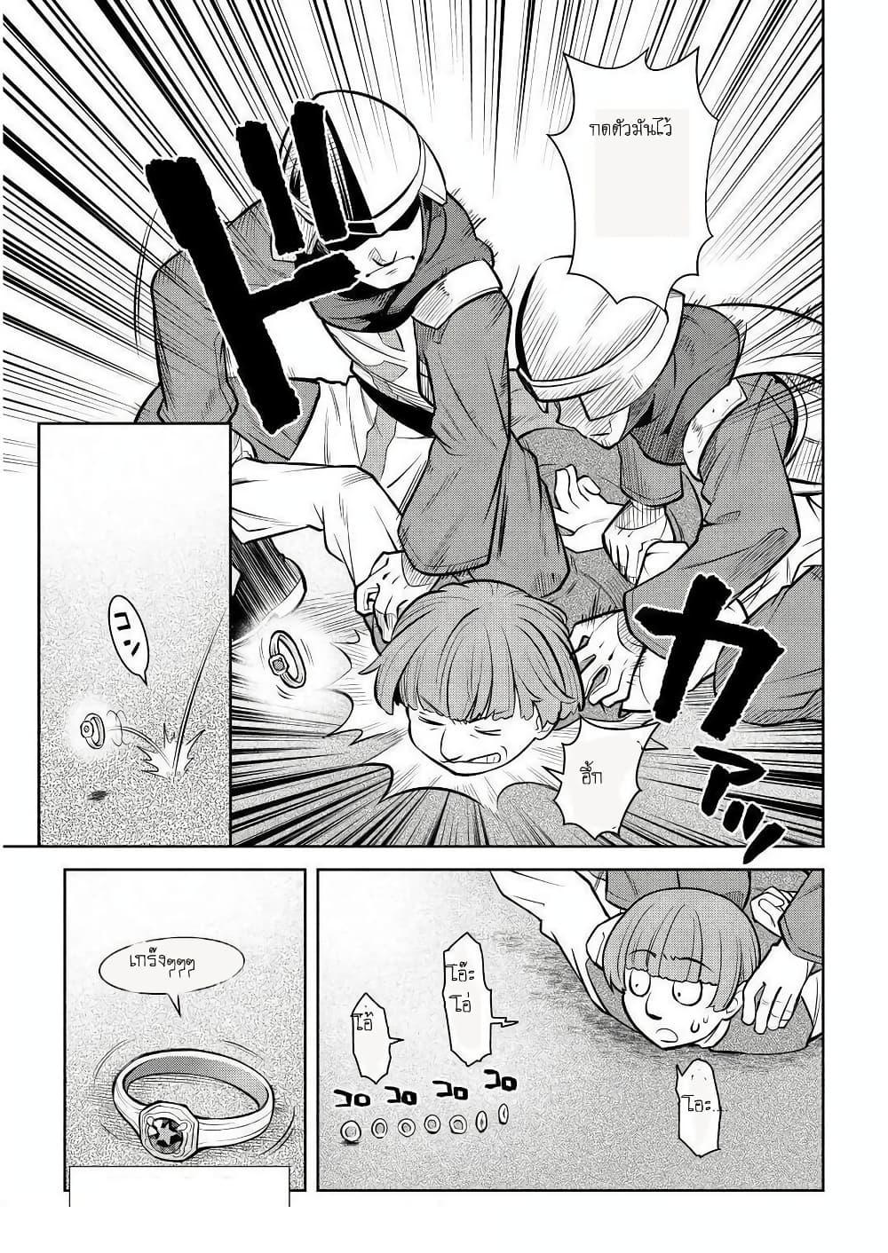 Manga-lc-com อ่านมังงะ อ่านการ์ตูน ออนไลน์ ฟรี Toaru Ossan no VRMMO Katsudouki ตอนที่ 1 2 3 4 5 6 7 8 9 10 11 12 13 14 ฟรี ไม่มีโฆษณา Manga-lc - อ่าน มังงะ อ่าน การ์ตูน ออนไลน์ อ่านมังงะ ฟรี