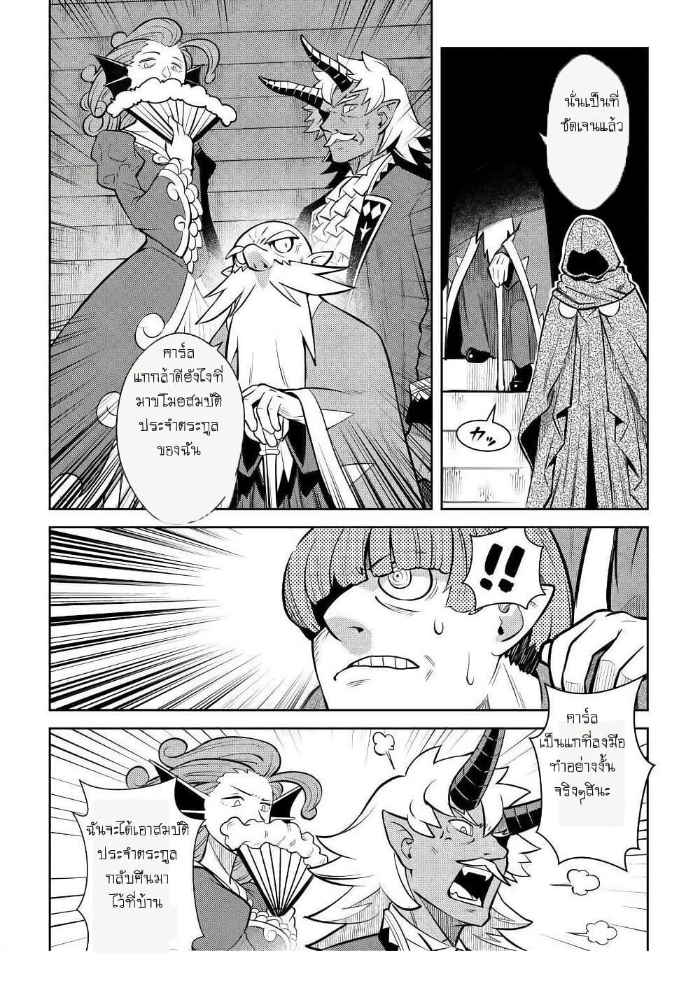 Manga-lc-com อ่านมังงะ อ่านการ์ตูน ออนไลน์ ฟรี Toaru Ossan no VRMMO Katsudouki ตอนที่ 1 2 3 4 5 6 7 8 9 10 11 12 13 14 ฟรี ไม่มีโฆษณา Manga-lc - อ่าน มังงะ อ่าน การ์ตูน ออนไลน์ อ่านมังงะ ฟรี