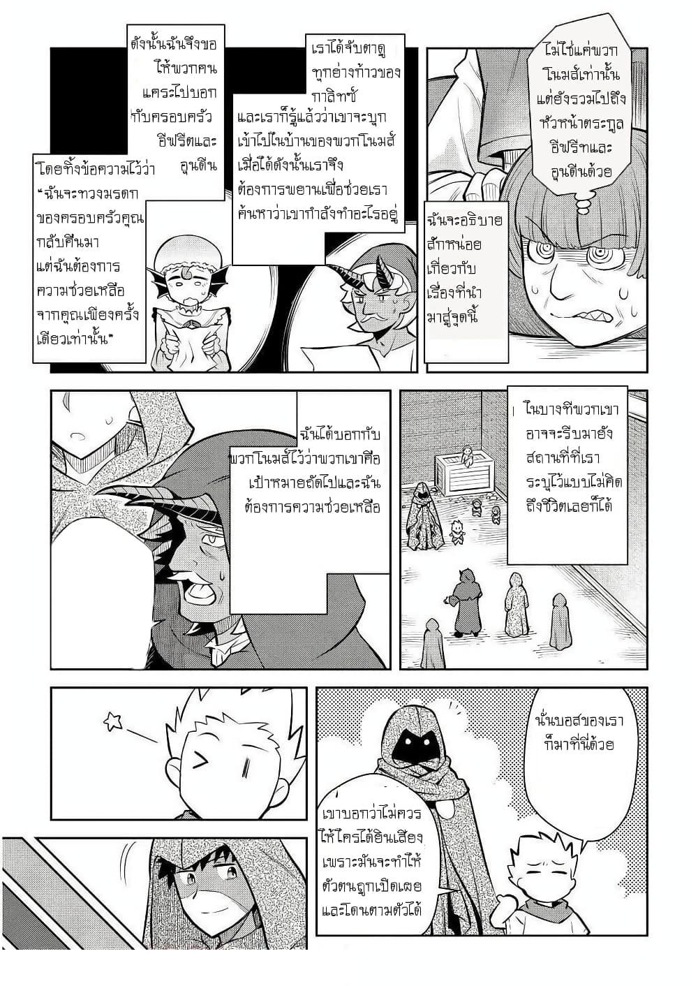 Manga-lc-com อ่านมังงะ อ่านการ์ตูน ออนไลน์ ฟรี Toaru Ossan no VRMMO Katsudouki ตอนที่ 1 2 3 4 5 6 7 8 9 10 11 12 13 14 ฟรี ไม่มีโฆษณา Manga-lc - อ่าน มังงะ อ่าน การ์ตูน ออนไลน์ อ่านมังงะ ฟรี