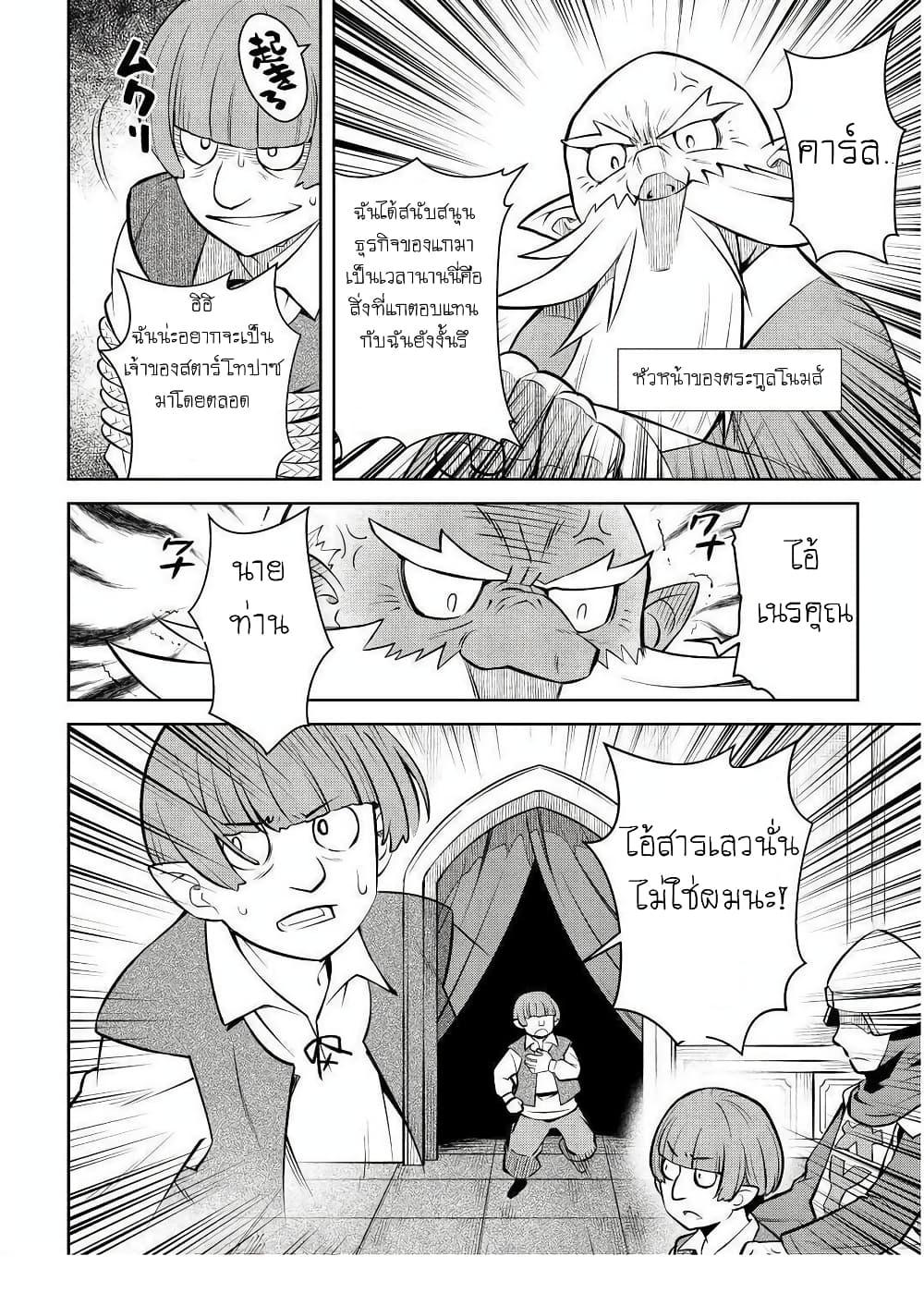 Manga-lc-com อ่านมังงะ อ่านการ์ตูน ออนไลน์ ฟรี Toaru Ossan no VRMMO Katsudouki ตอนที่ 1 2 3 4 5 6 7 8 9 10 11 12 13 14 ฟรี ไม่มีโฆษณา Manga-lc - อ่าน มังงะ อ่าน การ์ตูน ออนไลน์ อ่านมังงะ ฟรี