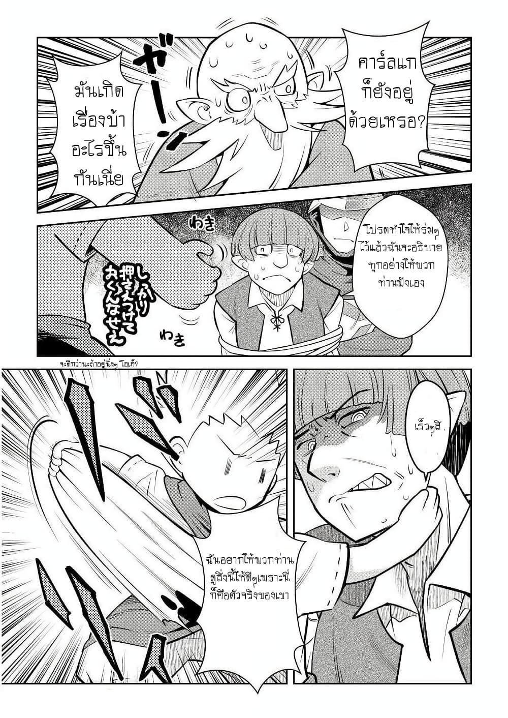 Manga-lc-com อ่านมังงะ อ่านการ์ตูน ออนไลน์ ฟรี Toaru Ossan no VRMMO Katsudouki ตอนที่ 1 2 3 4 5 6 7 8 9 10 11 12 13 14 ฟรี ไม่มีโฆษณา Manga-lc - อ่าน มังงะ อ่าน การ์ตูน ออนไลน์ อ่านมังงะ ฟรี