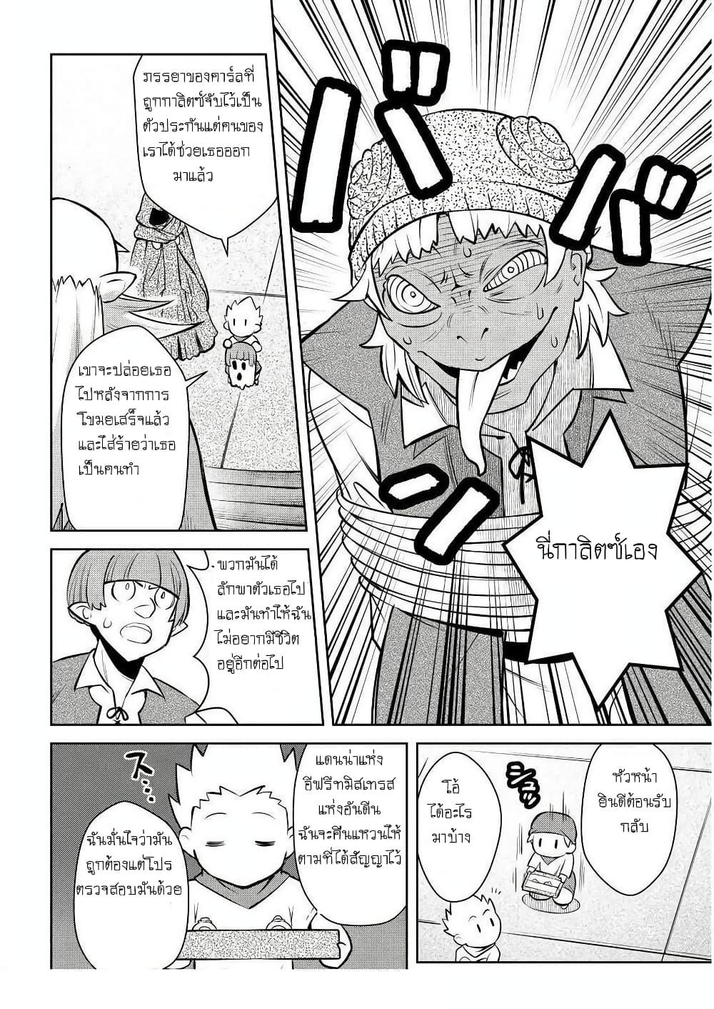 Manga-lc-com อ่านมังงะ อ่านการ์ตูน ออนไลน์ ฟรี Toaru Ossan no VRMMO Katsudouki ตอนที่ 1 2 3 4 5 6 7 8 9 10 11 12 13 14 ฟรี ไม่มีโฆษณา Manga-lc - อ่าน มังงะ อ่าน การ์ตูน ออนไลน์ อ่านมังงะ ฟรี