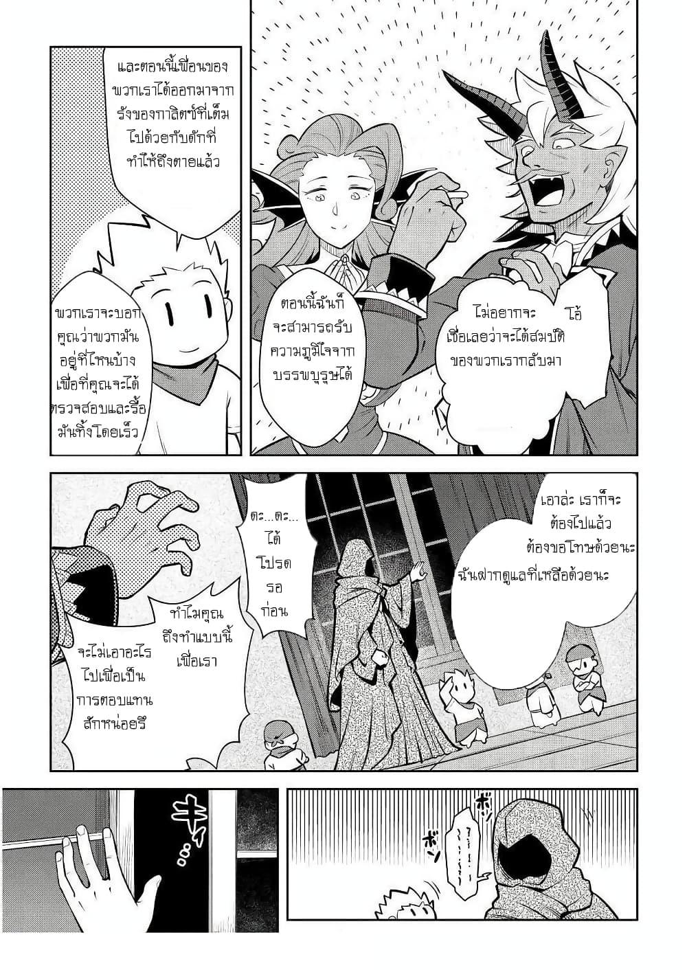 Manga-lc-com อ่านมังงะ อ่านการ์ตูน ออนไลน์ ฟรี Toaru Ossan no VRMMO Katsudouki ตอนที่ 1 2 3 4 5 6 7 8 9 10 11 12 13 14 ฟรี ไม่มีโฆษณา Manga-lc - อ่าน มังงะ อ่าน การ์ตูน ออนไลน์ อ่านมังงะ ฟรี