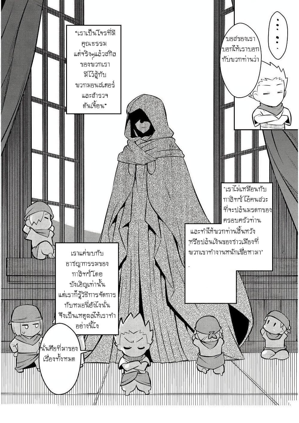 Manga-lc-com อ่านมังงะ อ่านการ์ตูน ออนไลน์ ฟรี Toaru Ossan no VRMMO Katsudouki ตอนที่ 1 2 3 4 5 6 7 8 9 10 11 12 13 14 ฟรี ไม่มีโฆษณา Manga-lc - อ่าน มังงะ อ่าน การ์ตูน ออนไลน์ อ่านมังงะ ฟรี