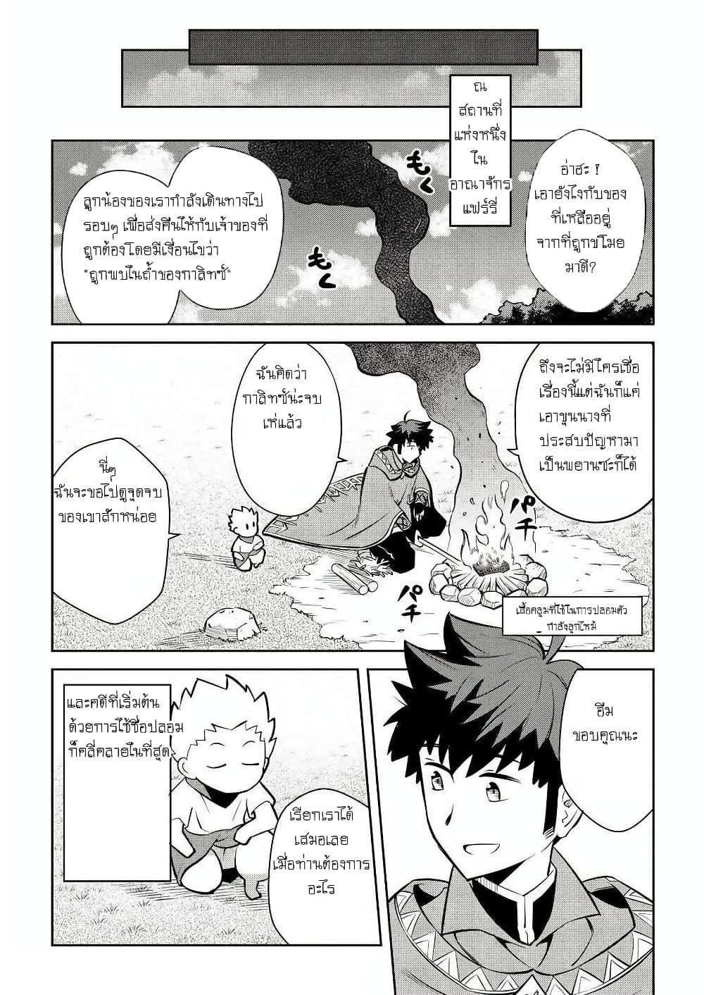 Manga-lc-com อ่านมังงะ อ่านการ์ตูน ออนไลน์ ฟรี Toaru Ossan no VRMMO Katsudouki ตอนที่ 1 2 3 4 5 6 7 8 9 10 11 12 13 14 ฟรี ไม่มีโฆษณา Manga-lc - อ่าน มังงะ อ่าน การ์ตูน ออนไลน์ อ่านมังงะ ฟรี