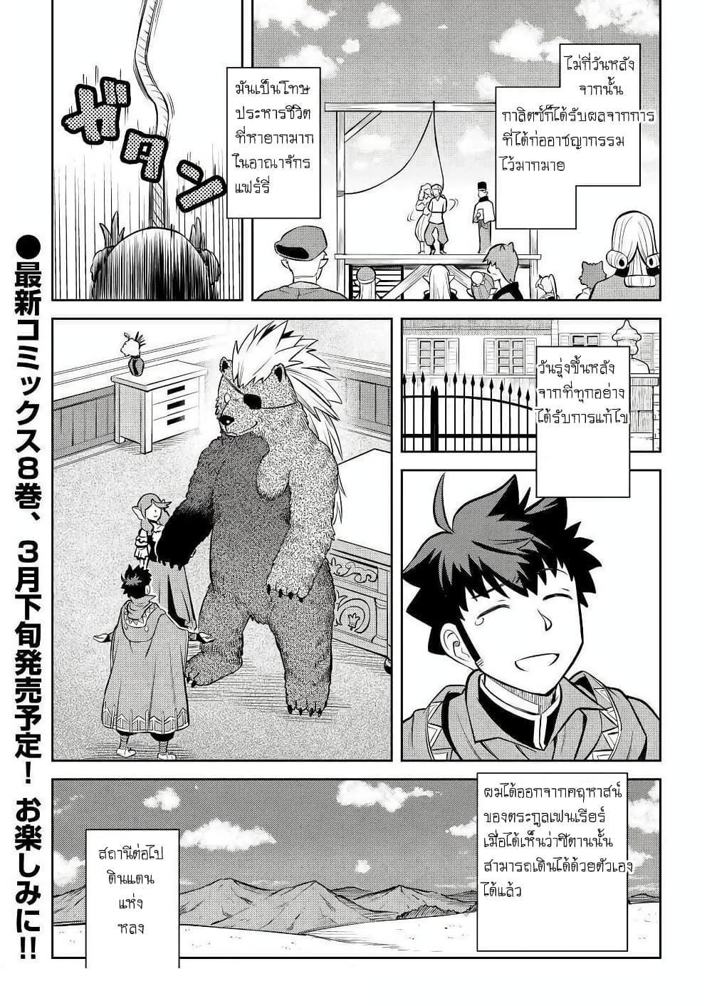Manga-lc-com อ่านมังงะ อ่านการ์ตูน ออนไลน์ ฟรี Toaru Ossan no VRMMO Katsudouki ตอนที่ 1 2 3 4 5 6 7 8 9 10 11 12 13 14 ฟรี ไม่มีโฆษณา Manga-lc - อ่าน มังงะ อ่าน การ์ตูน ออนไลน์ อ่านมังงะ ฟรี