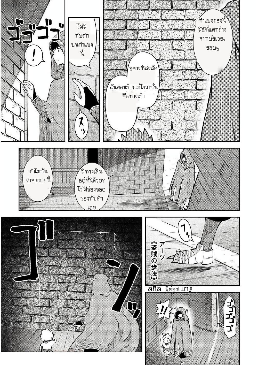 Manga-lc-com อ่านมังงะ อ่านการ์ตูน ออนไลน์ ฟรี Toaru Ossan no VRMMO Katsudouki ตอนที่ 1 2 3 4 5 6 7 8 9 10 11 12 13 14 ฟรี ไม่มีโฆษณา Manga-lc - อ่าน มังงะ อ่าน การ์ตูน ออนไลน์ อ่านมังงะ ฟรี