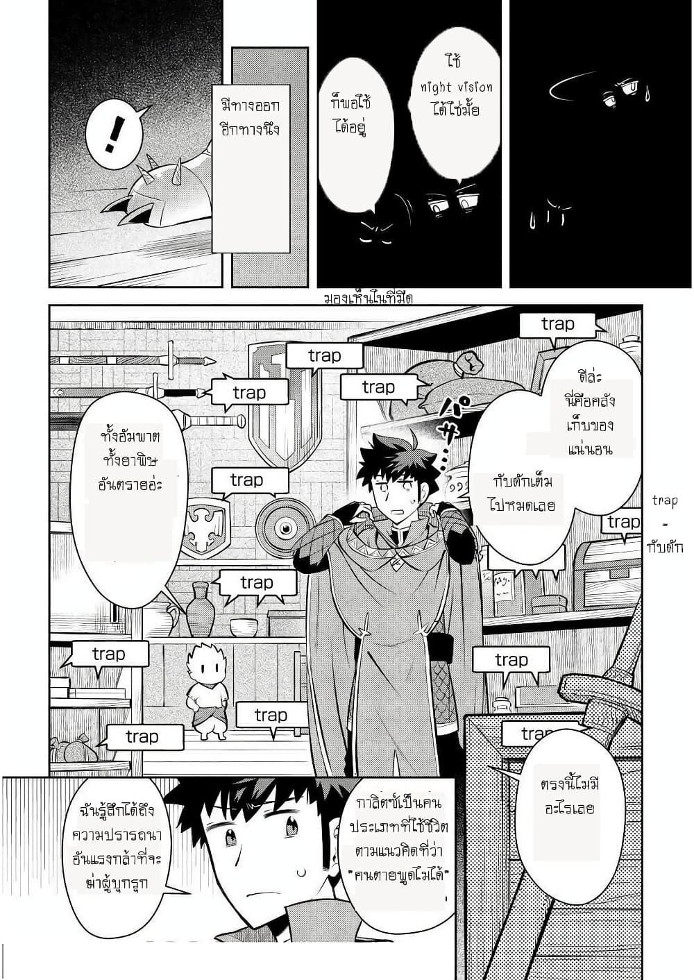 Manga-lc-com อ่านมังงะ อ่านการ์ตูน ออนไลน์ ฟรี Toaru Ossan no VRMMO Katsudouki ตอนที่ 1 2 3 4 5 6 7 8 9 10 11 12 13 14 ฟรี ไม่มีโฆษณา Manga-lc - อ่าน มังงะ อ่าน การ์ตูน ออนไลน์ อ่านมังงะ ฟรี