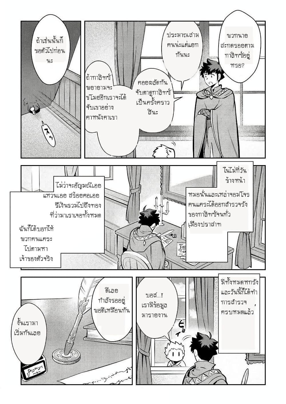 Manga-lc-com อ่านมังงะ อ่านการ์ตูน ออนไลน์ ฟรี Toaru Ossan no VRMMO Katsudouki ตอนที่ 1 2 3 4 5 6 7 8 9 10 11 12 13 14 ฟรี ไม่มีโฆษณา Manga-lc - อ่าน มังงะ อ่าน การ์ตูน ออนไลน์ อ่านมังงะ ฟรี
