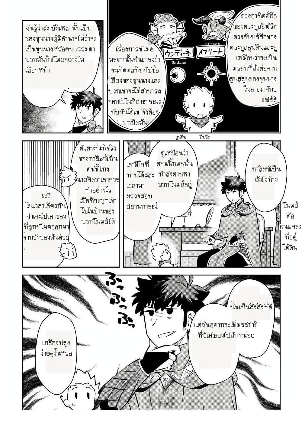 Manga-lc-com อ่านมังงะ อ่านการ์ตูน ออนไลน์ ฟรี Toaru Ossan no VRMMO Katsudouki ตอนที่ 1 2 3 4 5 6 7 8 9 10 11 12 13 14 ฟรี ไม่มีโฆษณา Manga-lc - อ่าน มังงะ อ่าน การ์ตูน ออนไลน์ อ่านมังงะ ฟรี