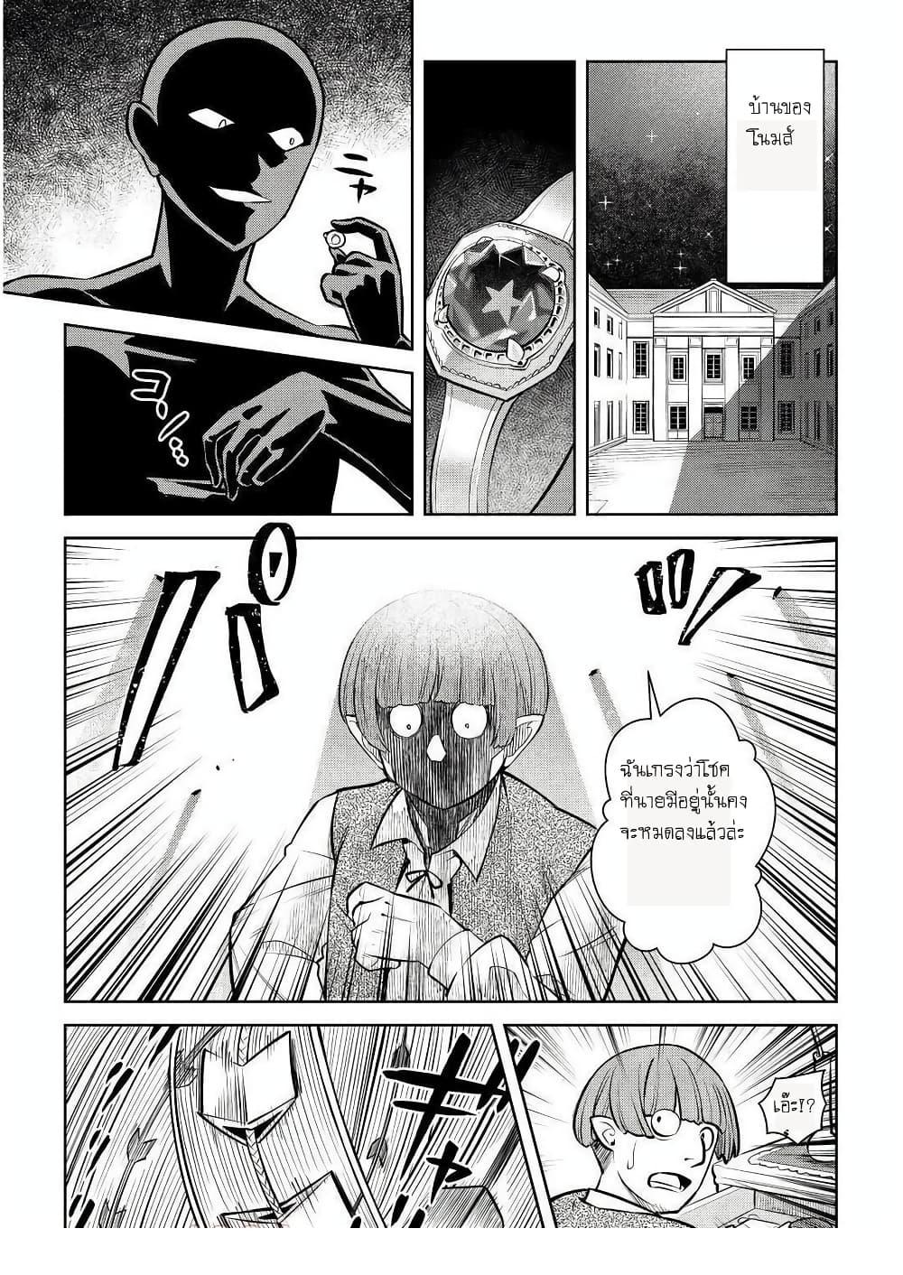 Manga-lc-com อ่านมังงะ อ่านการ์ตูน ออนไลน์ ฟรี Toaru Ossan no VRMMO Katsudouki ตอนที่ 1 2 3 4 5 6 7 8 9 10 11 12 13 14 ฟรี ไม่มีโฆษณา Manga-lc - อ่าน มังงะ อ่าน การ์ตูน ออนไลน์ อ่านมังงะ ฟรี