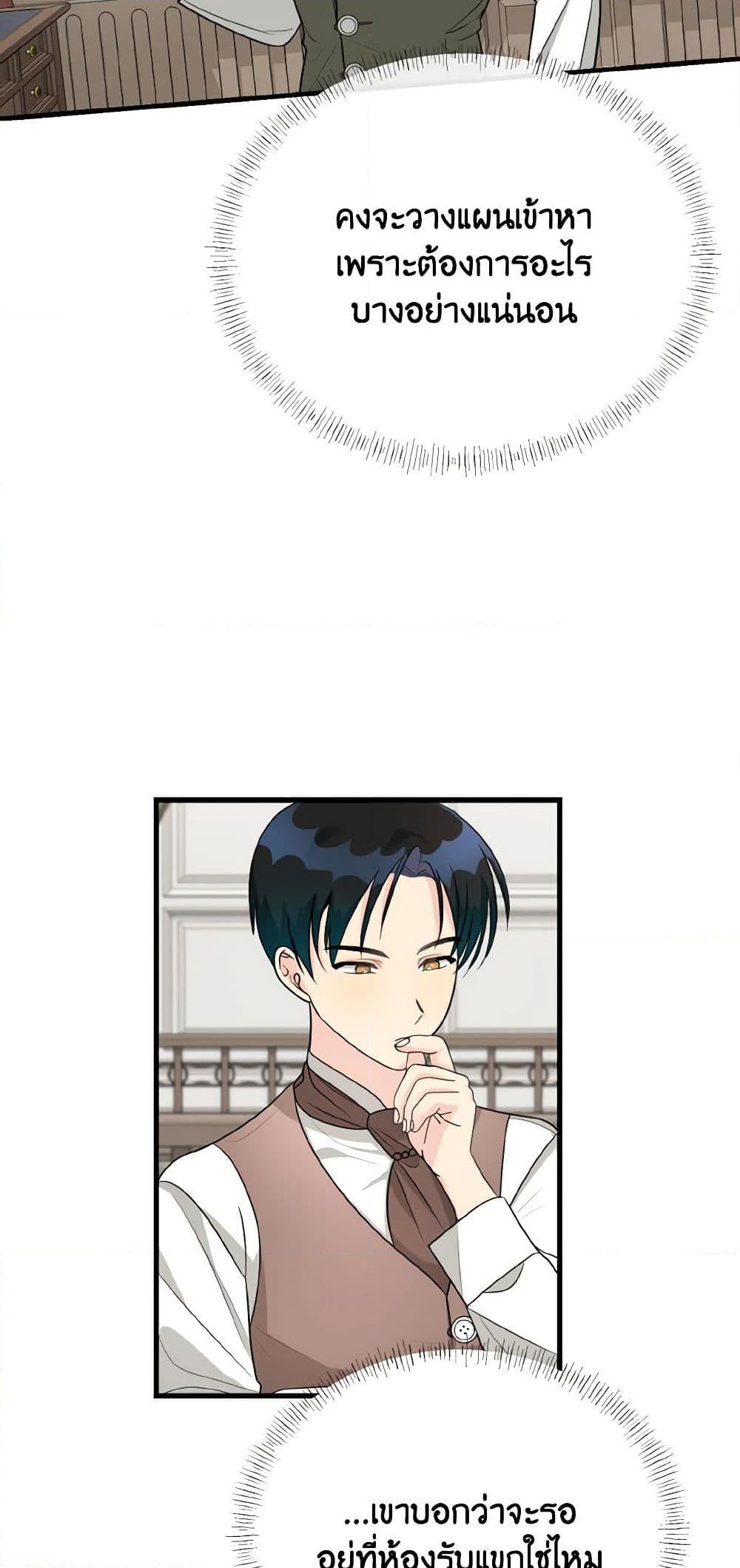 Manga-lc-com อ่านมังงะ อ่านการ์ตูน ออนไลน์ ฟรี Till Divorce Do Us Part! ตอนที่ 1 2 3 4 5 6 7 8 9 10 11 12 13 14 ฟรี ไม่มีโฆษณา Manga-lc - อ่าน มังงะ อ่าน การ์ตูน ออนไลน์ อ่านมังงะ ฟรี