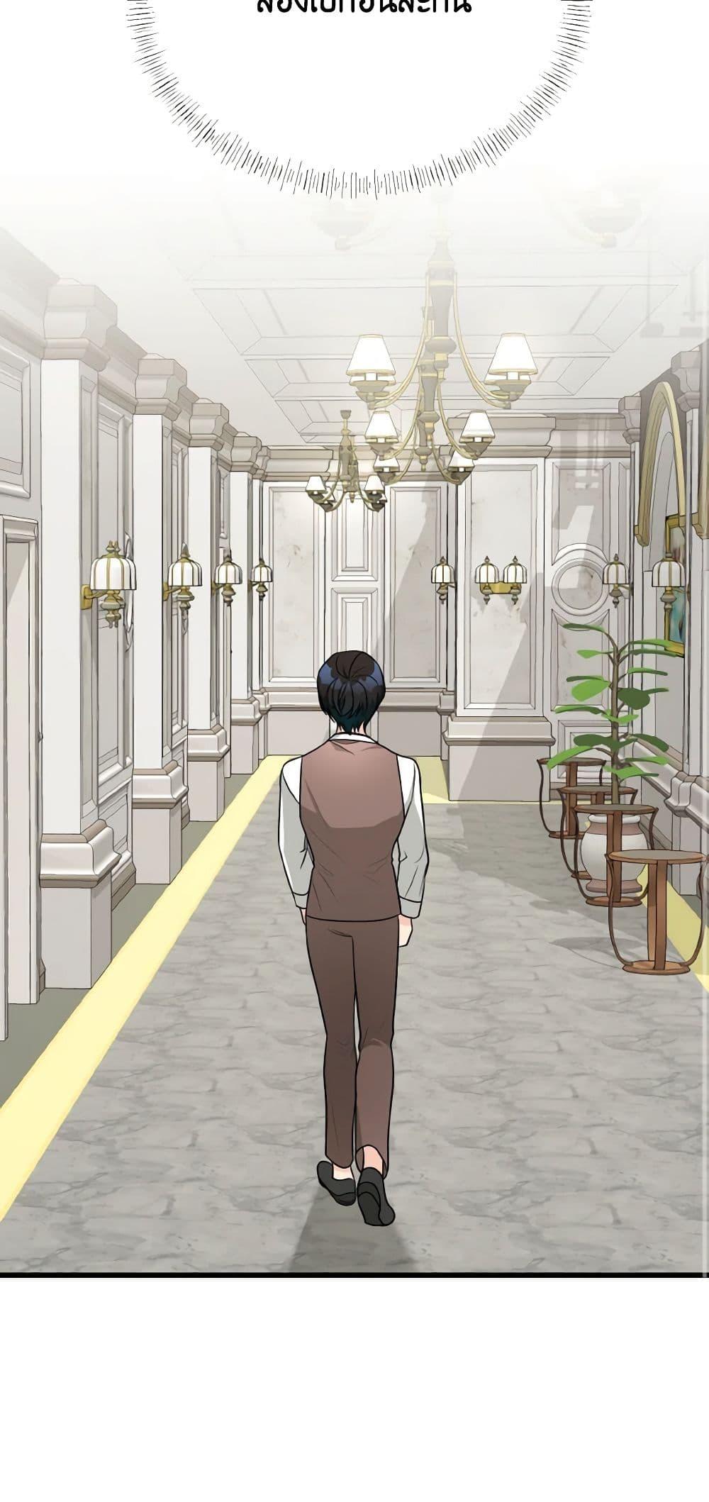 Manga-lc-com อ่านมังงะ อ่านการ์ตูน ออนไลน์ ฟรี Till Divorce Do Us Part! ตอนที่ 1 2 3 4 5 6 7 8 9 10 11 12 13 14 ฟรี ไม่มีโฆษณา Manga-lc - อ่าน มังงะ อ่าน การ์ตูน ออนไลน์ อ่านมังงะ ฟรี
