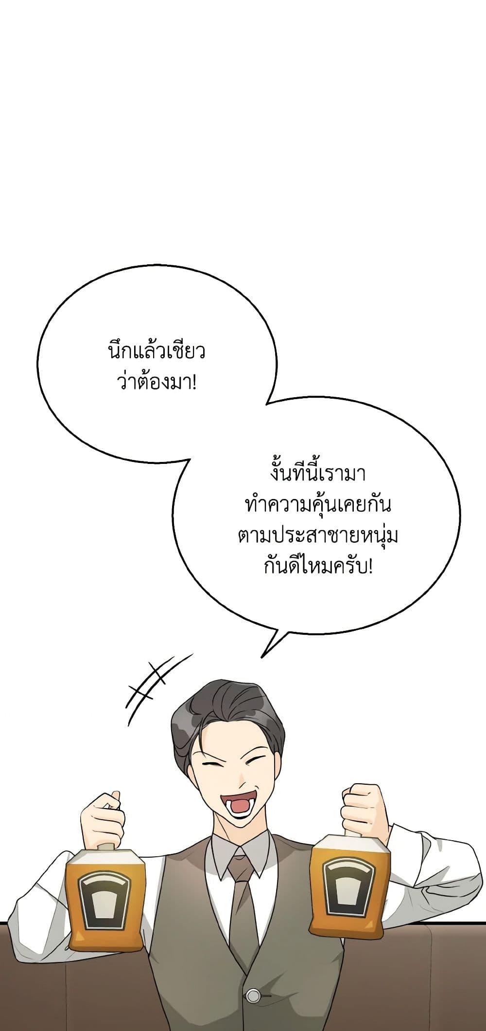 Manga-lc-com อ่านมังงะ อ่านการ์ตูน ออนไลน์ ฟรี Till Divorce Do Us Part! ตอนที่ 1 2 3 4 5 6 7 8 9 10 11 12 13 14 ฟรี ไม่มีโฆษณา Manga-lc - อ่าน มังงะ อ่าน การ์ตูน ออนไลน์ อ่านมังงะ ฟรี