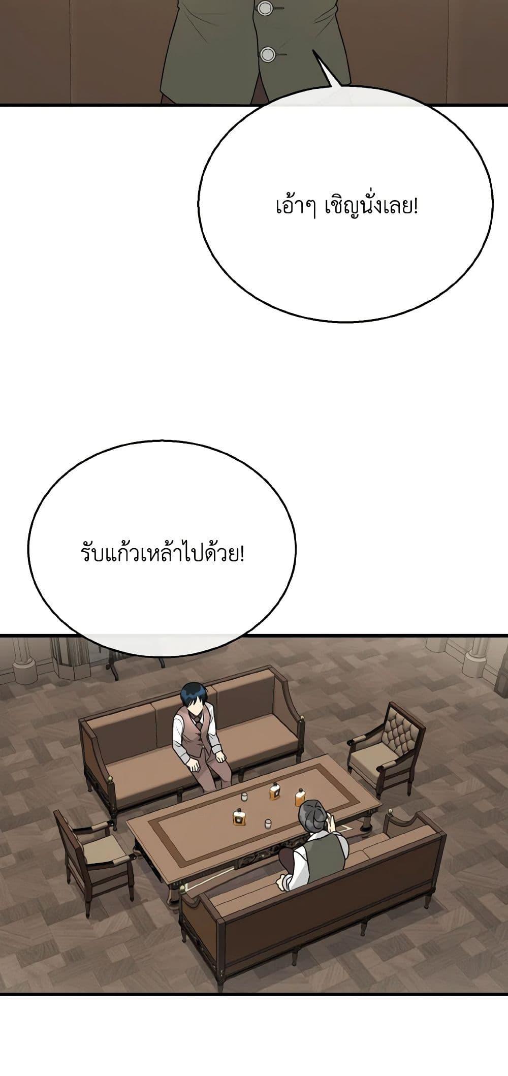Manga-lc-com อ่านมังงะ อ่านการ์ตูน ออนไลน์ ฟรี Till Divorce Do Us Part! ตอนที่ 1 2 3 4 5 6 7 8 9 10 11 12 13 14 ฟรี ไม่มีโฆษณา Manga-lc - อ่าน มังงะ อ่าน การ์ตูน ออนไลน์ อ่านมังงะ ฟรี