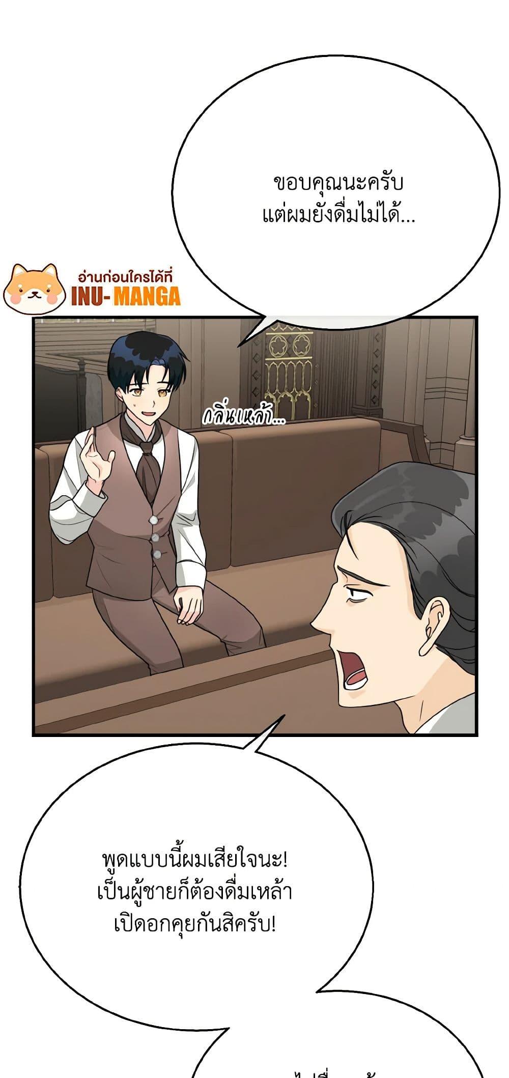Manga-lc-com อ่านมังงะ อ่านการ์ตูน ออนไลน์ ฟรี Till Divorce Do Us Part! ตอนที่ 1 2 3 4 5 6 7 8 9 10 11 12 13 14 ฟรี ไม่มีโฆษณา Manga-lc - อ่าน มังงะ อ่าน การ์ตูน ออนไลน์ อ่านมังงะ ฟรี