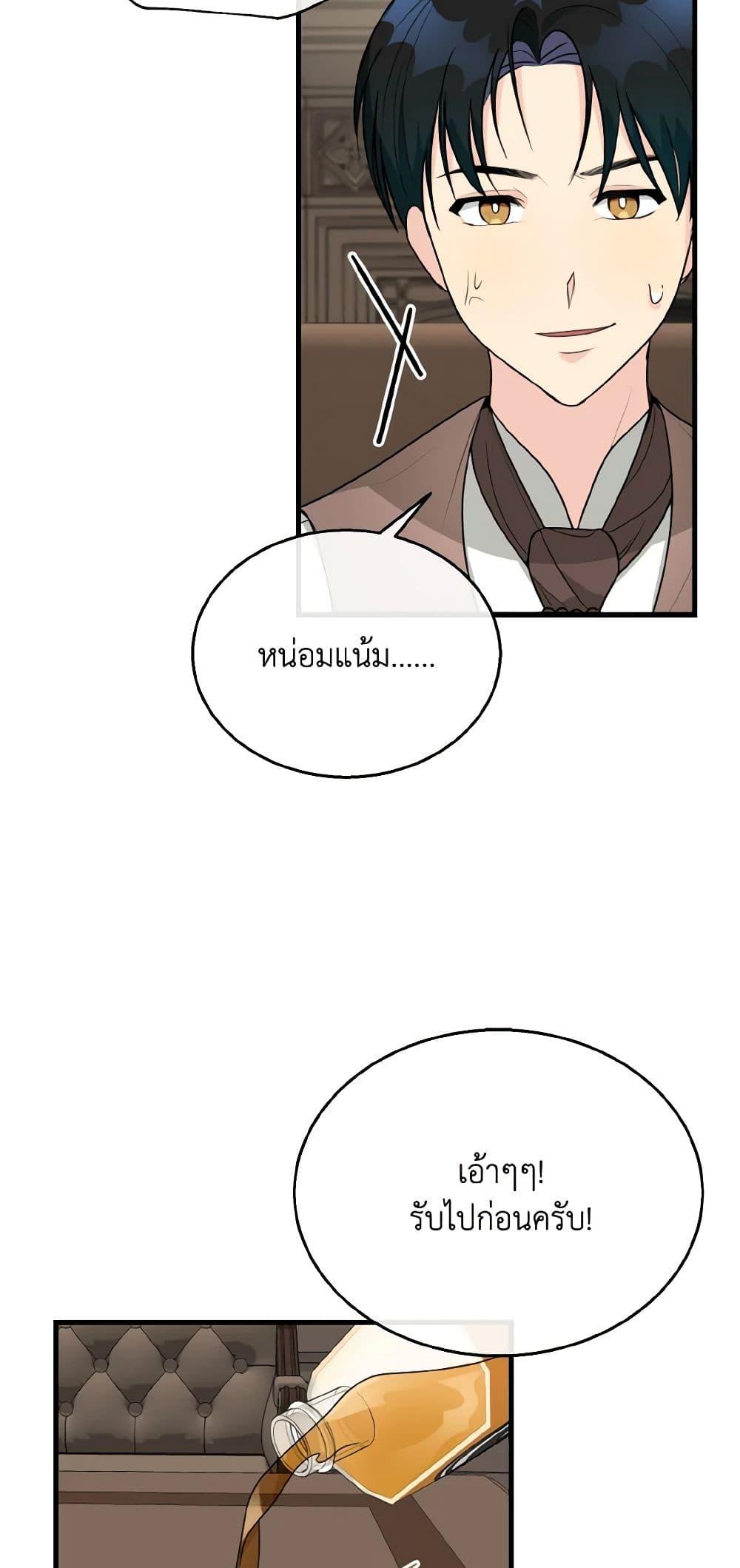 Manga-lc-com อ่านมังงะ อ่านการ์ตูน ออนไลน์ ฟรี Till Divorce Do Us Part! ตอนที่ 1 2 3 4 5 6 7 8 9 10 11 12 13 14 ฟรี ไม่มีโฆษณา Manga-lc - อ่าน มังงะ อ่าน การ์ตูน ออนไลน์ อ่านมังงะ ฟรี