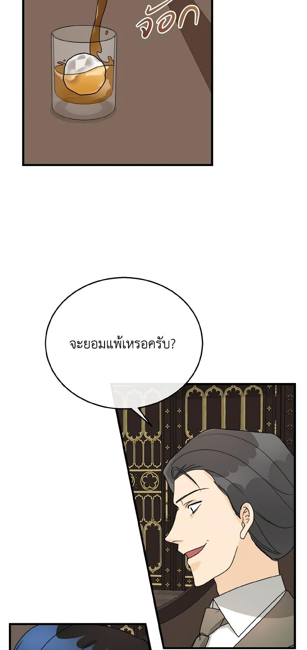 Manga-lc-com อ่านมังงะ อ่านการ์ตูน ออนไลน์ ฟรี Till Divorce Do Us Part! ตอนที่ 1 2 3 4 5 6 7 8 9 10 11 12 13 14 ฟรี ไม่มีโฆษณา Manga-lc - อ่าน มังงะ อ่าน การ์ตูน ออนไลน์ อ่านมังงะ ฟรี