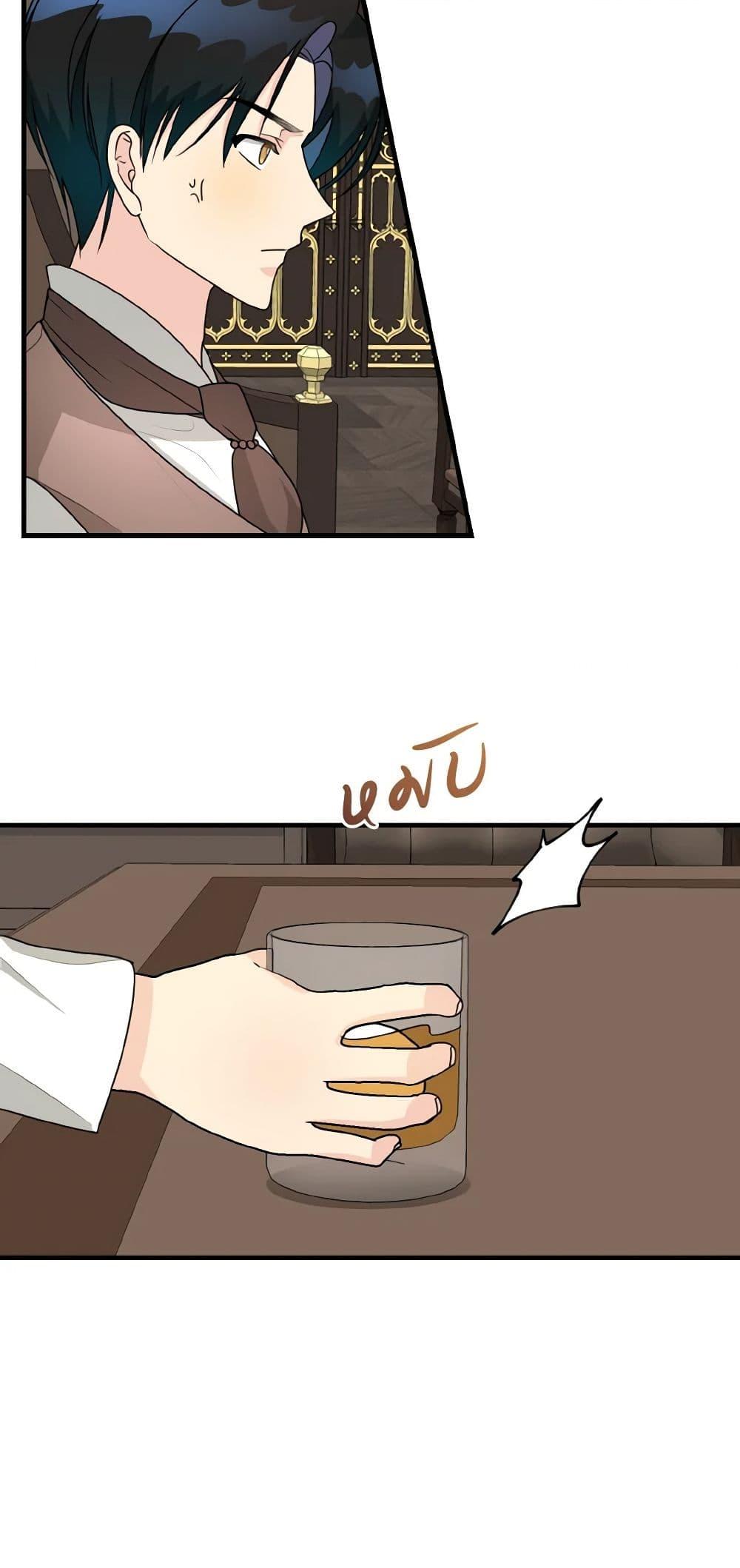 Manga-lc-com อ่านมังงะ อ่านการ์ตูน ออนไลน์ ฟรี Till Divorce Do Us Part! ตอนที่ 1 2 3 4 5 6 7 8 9 10 11 12 13 14 ฟรี ไม่มีโฆษณา Manga-lc - อ่าน มังงะ อ่าน การ์ตูน ออนไลน์ อ่านมังงะ ฟรี