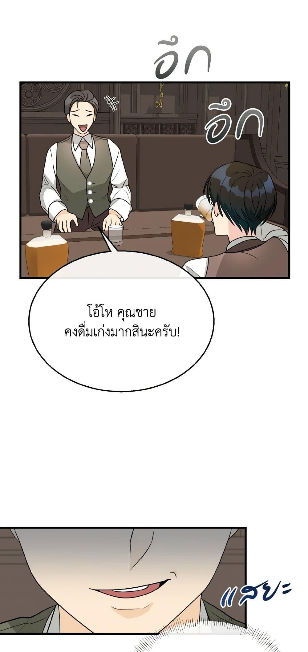 Manga-lc-com อ่านมังงะ อ่านการ์ตูน ออนไลน์ ฟรี Till Divorce Do Us Part! ตอนที่ 1 2 3 4 5 6 7 8 9 10 11 12 13 14 ฟรี ไม่มีโฆษณา Manga-lc - อ่าน มังงะ อ่าน การ์ตูน ออนไลน์ อ่านมังงะ ฟรี