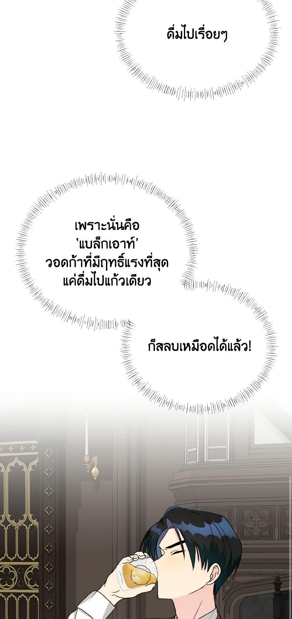 Manga-lc-com อ่านมังงะ อ่านการ์ตูน ออนไลน์ ฟรี Till Divorce Do Us Part! ตอนที่ 1 2 3 4 5 6 7 8 9 10 11 12 13 14 ฟรี ไม่มีโฆษณา Manga-lc - อ่าน มังงะ อ่าน การ์ตูน ออนไลน์ อ่านมังงะ ฟรี