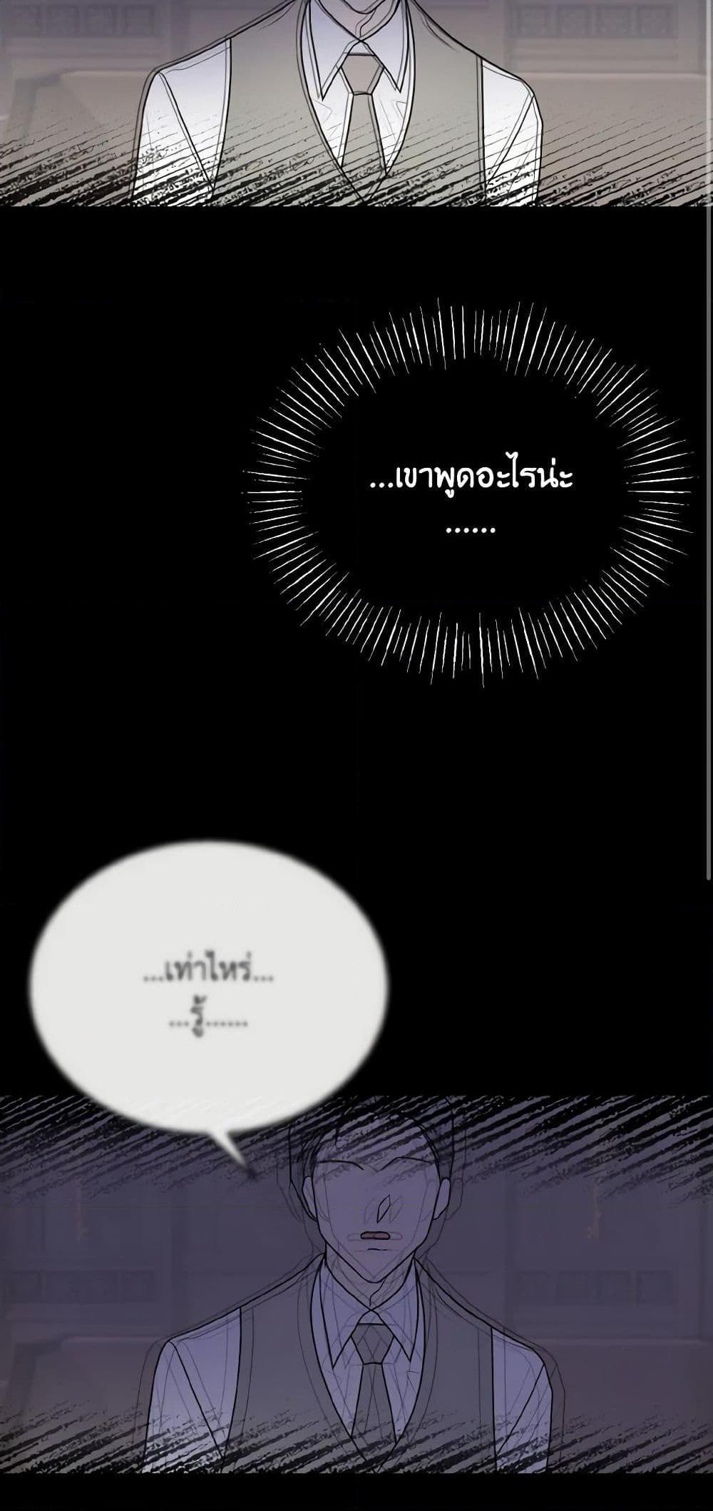 Manga-lc-com อ่านมังงะ อ่านการ์ตูน ออนไลน์ ฟรี Till Divorce Do Us Part! ตอนที่ 1 2 3 4 5 6 7 8 9 10 11 12 13 14 ฟรี ไม่มีโฆษณา Manga-lc - อ่าน มังงะ อ่าน การ์ตูน ออนไลน์ อ่านมังงะ ฟรี
