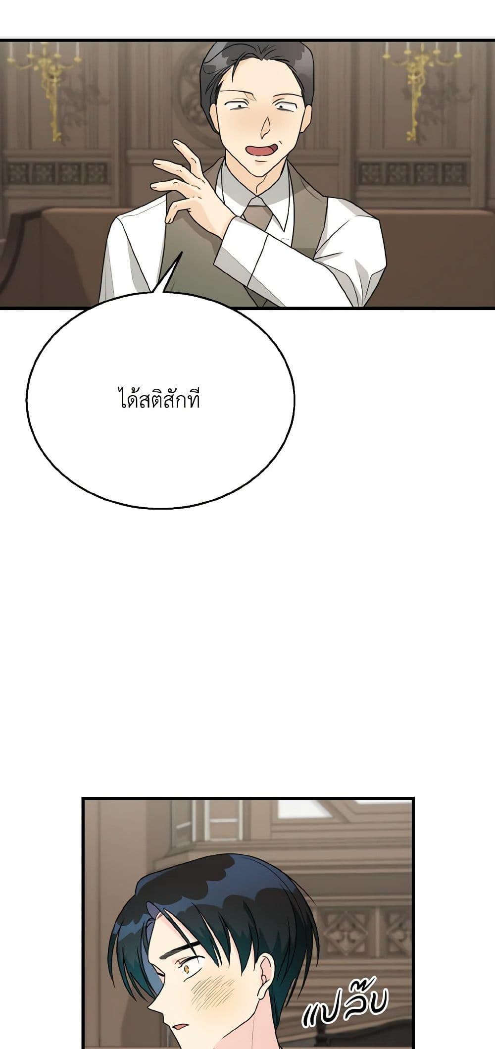 Manga-lc-com อ่านมังงะ อ่านการ์ตูน ออนไลน์ ฟรี Till Divorce Do Us Part! ตอนที่ 1 2 3 4 5 6 7 8 9 10 11 12 13 14 ฟรี ไม่มีโฆษณา Manga-lc - อ่าน มังงะ อ่าน การ์ตูน ออนไลน์ อ่านมังงะ ฟรี