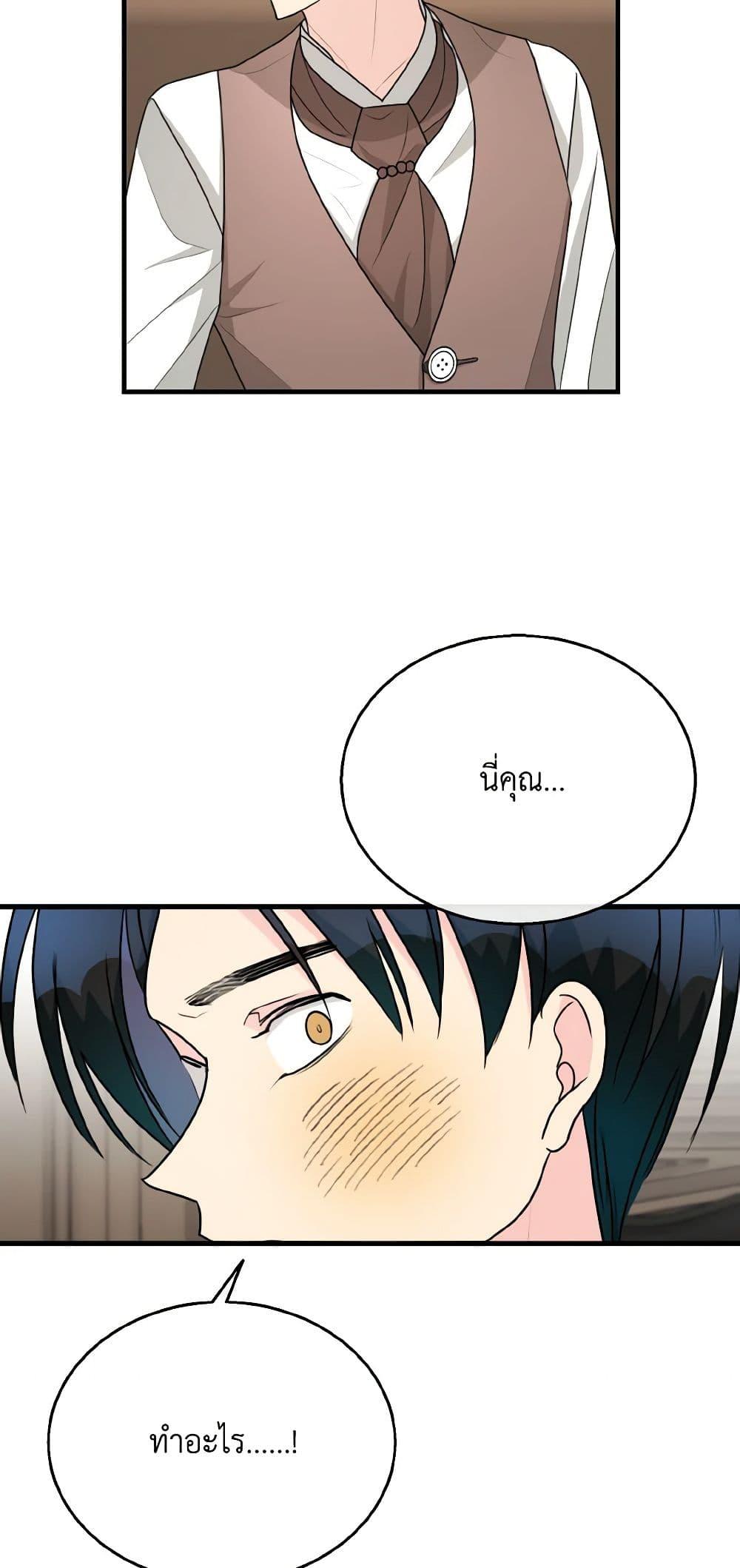 Manga-lc-com อ่านมังงะ อ่านการ์ตูน ออนไลน์ ฟรี Till Divorce Do Us Part! ตอนที่ 1 2 3 4 5 6 7 8 9 10 11 12 13 14 ฟรี ไม่มีโฆษณา Manga-lc - อ่าน มังงะ อ่าน การ์ตูน ออนไลน์ อ่านมังงะ ฟรี