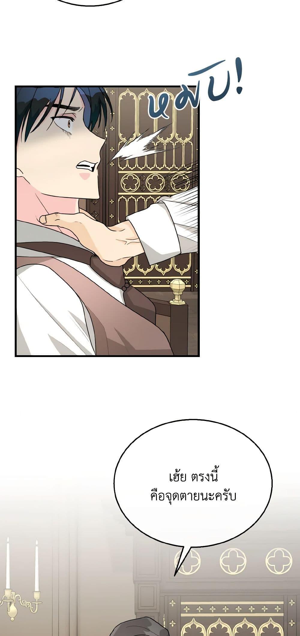 Manga-lc-com อ่านมังงะ อ่านการ์ตูน ออนไลน์ ฟรี Till Divorce Do Us Part! ตอนที่ 1 2 3 4 5 6 7 8 9 10 11 12 13 14 ฟรี ไม่มีโฆษณา Manga-lc - อ่าน มังงะ อ่าน การ์ตูน ออนไลน์ อ่านมังงะ ฟรี