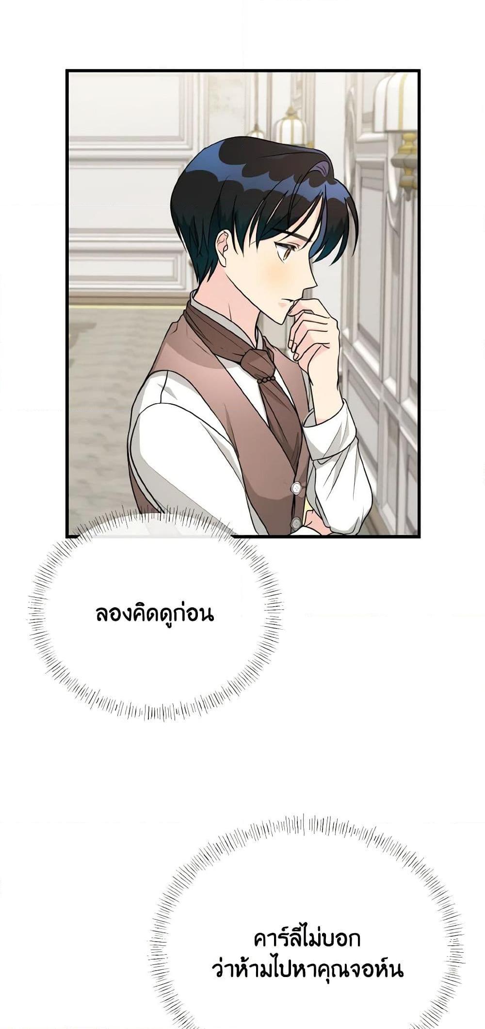Manga-lc-com อ่านมังงะ อ่านการ์ตูน ออนไลน์ ฟรี Till Divorce Do Us Part! ตอนที่ 1 2 3 4 5 6 7 8 9 10 11 12 13 14 ฟรี ไม่มีโฆษณา Manga-lc - อ่าน มังงะ อ่าน การ์ตูน ออนไลน์ อ่านมังงะ ฟรี