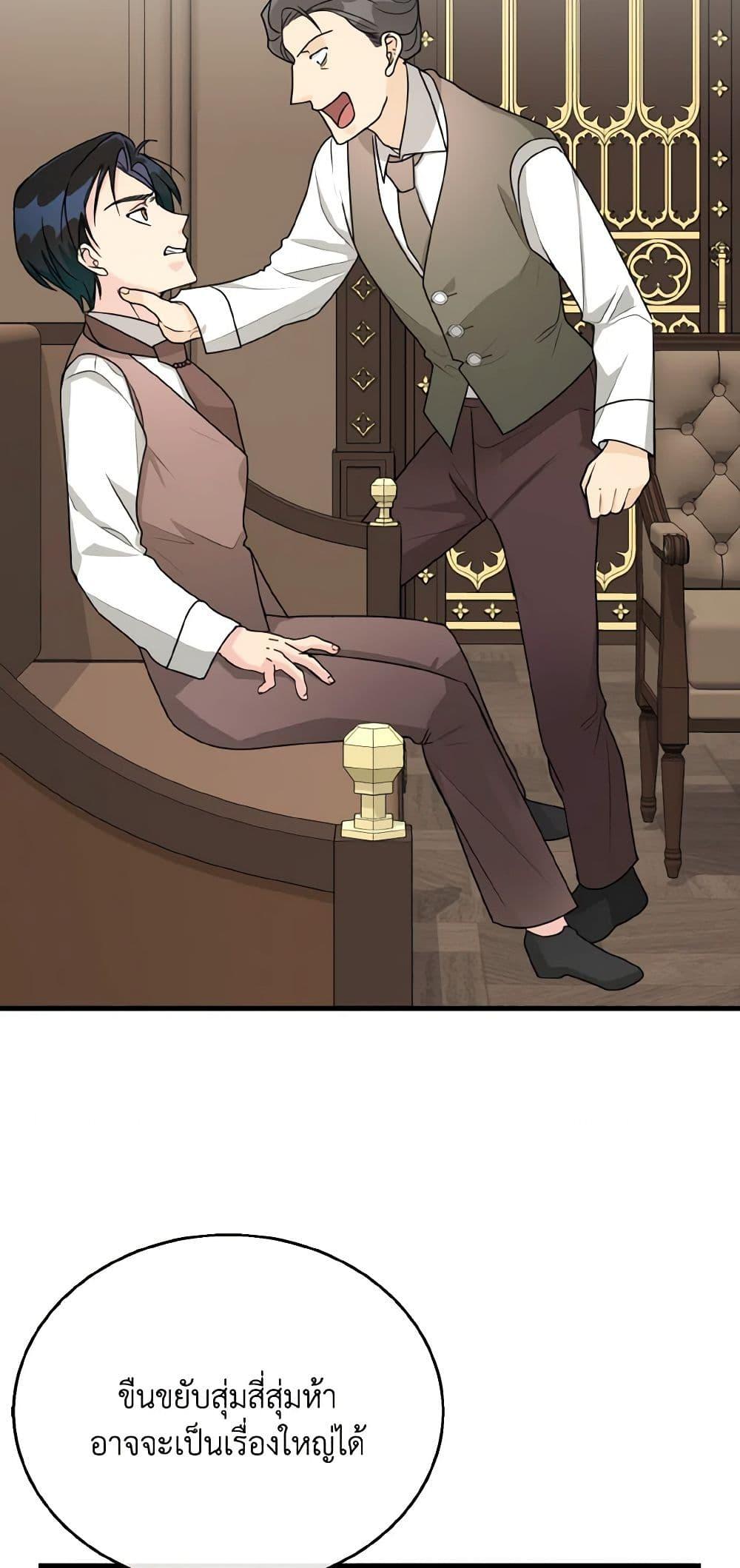 Manga-lc-com อ่านมังงะ อ่านการ์ตูน ออนไลน์ ฟรี Till Divorce Do Us Part! ตอนที่ 1 2 3 4 5 6 7 8 9 10 11 12 13 14 ฟรี ไม่มีโฆษณา Manga-lc - อ่าน มังงะ อ่าน การ์ตูน ออนไลน์ อ่านมังงะ ฟรี