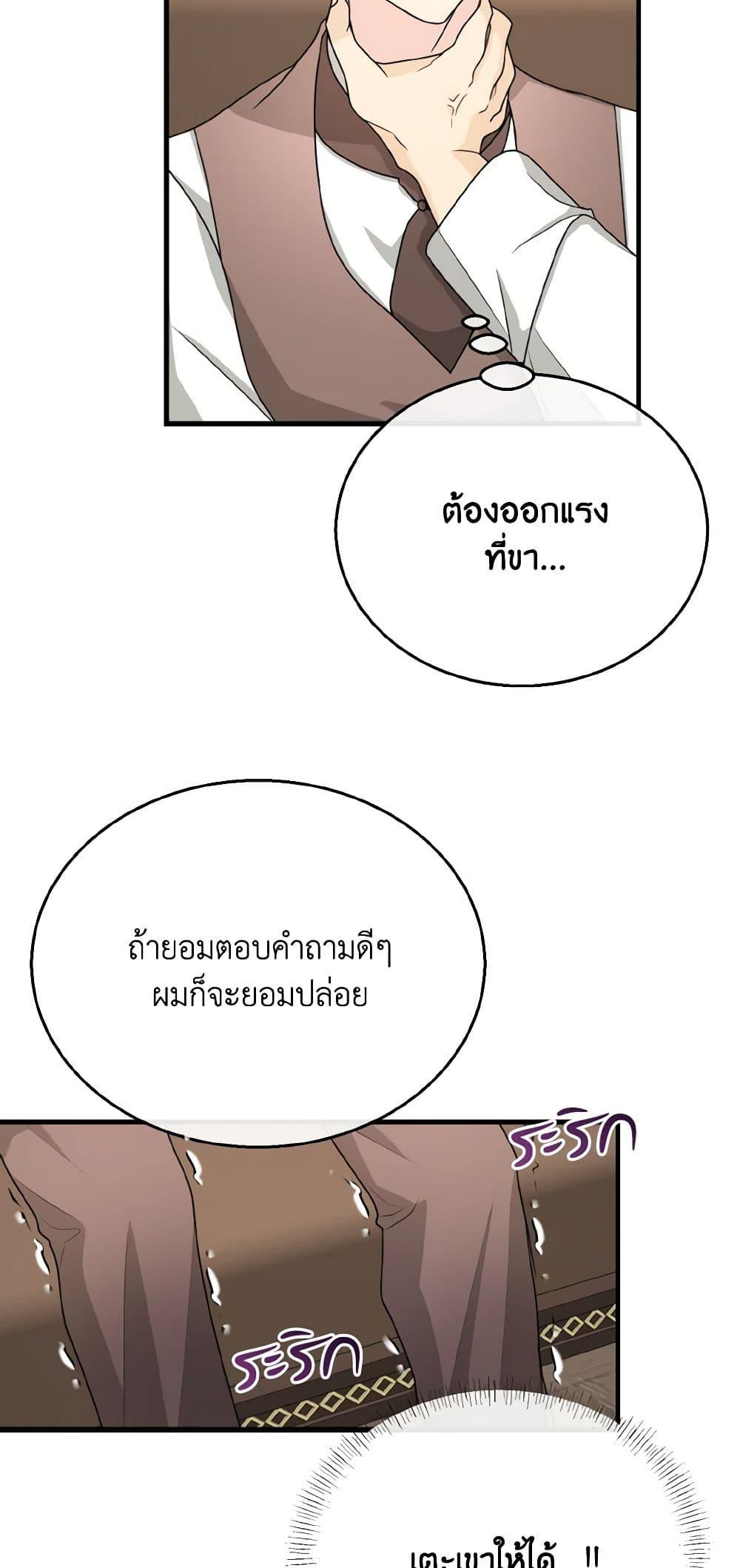 Manga-lc-com อ่านมังงะ อ่านการ์ตูน ออนไลน์ ฟรี Till Divorce Do Us Part! ตอนที่ 1 2 3 4 5 6 7 8 9 10 11 12 13 14 ฟรี ไม่มีโฆษณา Manga-lc - อ่าน มังงะ อ่าน การ์ตูน ออนไลน์ อ่านมังงะ ฟรี