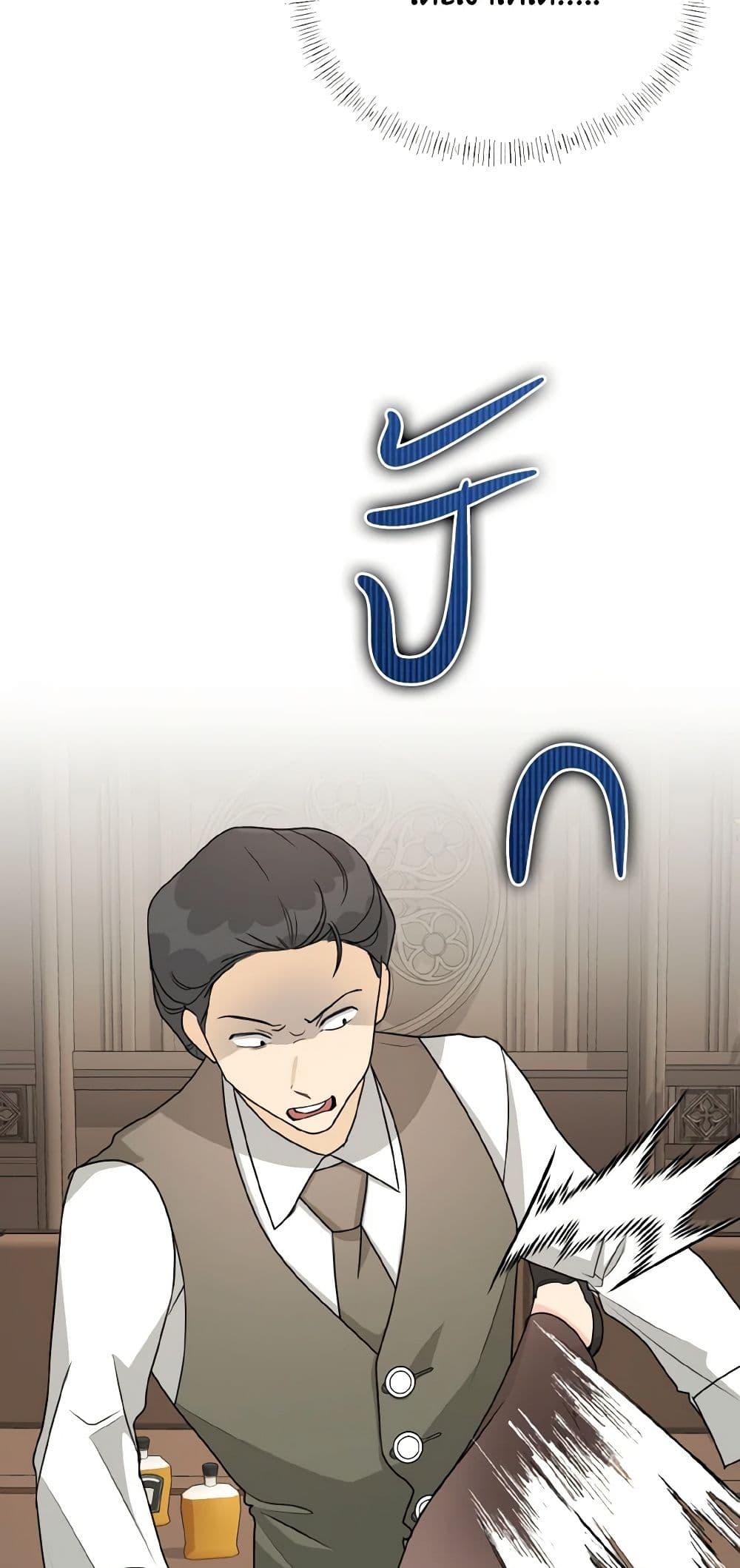 Manga-lc-com อ่านมังงะ อ่านการ์ตูน ออนไลน์ ฟรี Till Divorce Do Us Part! ตอนที่ 1 2 3 4 5 6 7 8 9 10 11 12 13 14 ฟรี ไม่มีโฆษณา Manga-lc - อ่าน มังงะ อ่าน การ์ตูน ออนไลน์ อ่านมังงะ ฟรี