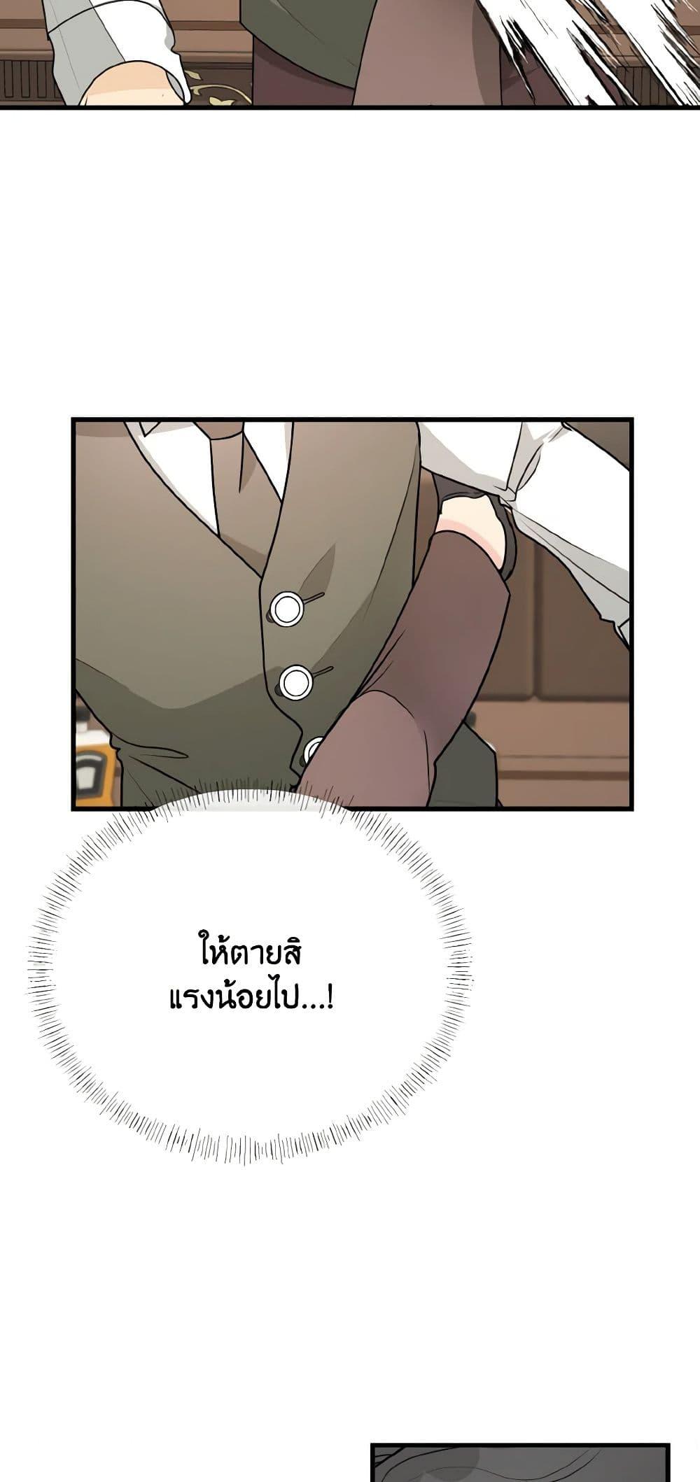 Manga-lc-com อ่านมังงะ อ่านการ์ตูน ออนไลน์ ฟรี Till Divorce Do Us Part! ตอนที่ 1 2 3 4 5 6 7 8 9 10 11 12 13 14 ฟรี ไม่มีโฆษณา Manga-lc - อ่าน มังงะ อ่าน การ์ตูน ออนไลน์ อ่านมังงะ ฟรี