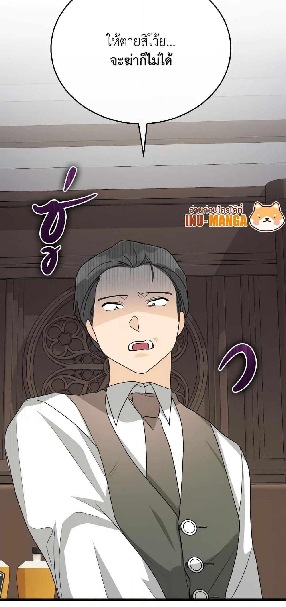 Manga-lc-com อ่านมังงะ อ่านการ์ตูน ออนไลน์ ฟรี Till Divorce Do Us Part! ตอนที่ 1 2 3 4 5 6 7 8 9 10 11 12 13 14 ฟรี ไม่มีโฆษณา Manga-lc - อ่าน มังงะ อ่าน การ์ตูน ออนไลน์ อ่านมังงะ ฟรี