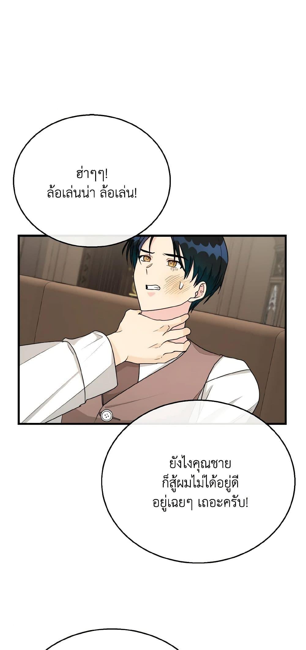 Manga-lc-com อ่านมังงะ อ่านการ์ตูน ออนไลน์ ฟรี Till Divorce Do Us Part! ตอนที่ 1 2 3 4 5 6 7 8 9 10 11 12 13 14 ฟรี ไม่มีโฆษณา Manga-lc - อ่าน มังงะ อ่าน การ์ตูน ออนไลน์ อ่านมังงะ ฟรี