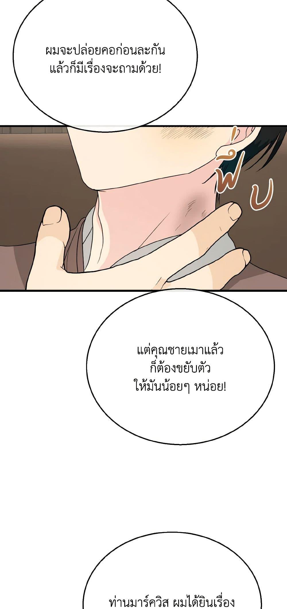 Manga-lc-com อ่านมังงะ อ่านการ์ตูน ออนไลน์ ฟรี Till Divorce Do Us Part! ตอนที่ 1 2 3 4 5 6 7 8 9 10 11 12 13 14 ฟรี ไม่มีโฆษณา Manga-lc - อ่าน มังงะ อ่าน การ์ตูน ออนไลน์ อ่านมังงะ ฟรี