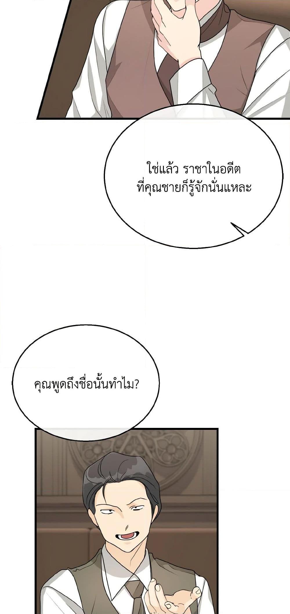 Manga-lc-com อ่านมังงะ อ่านการ์ตูน ออนไลน์ ฟรี Till Divorce Do Us Part! ตอนที่ 1 2 3 4 5 6 7 8 9 10 11 12 13 14 ฟรี ไม่มีโฆษณา Manga-lc - อ่าน มังงะ อ่าน การ์ตูน ออนไลน์ อ่านมังงะ ฟรี