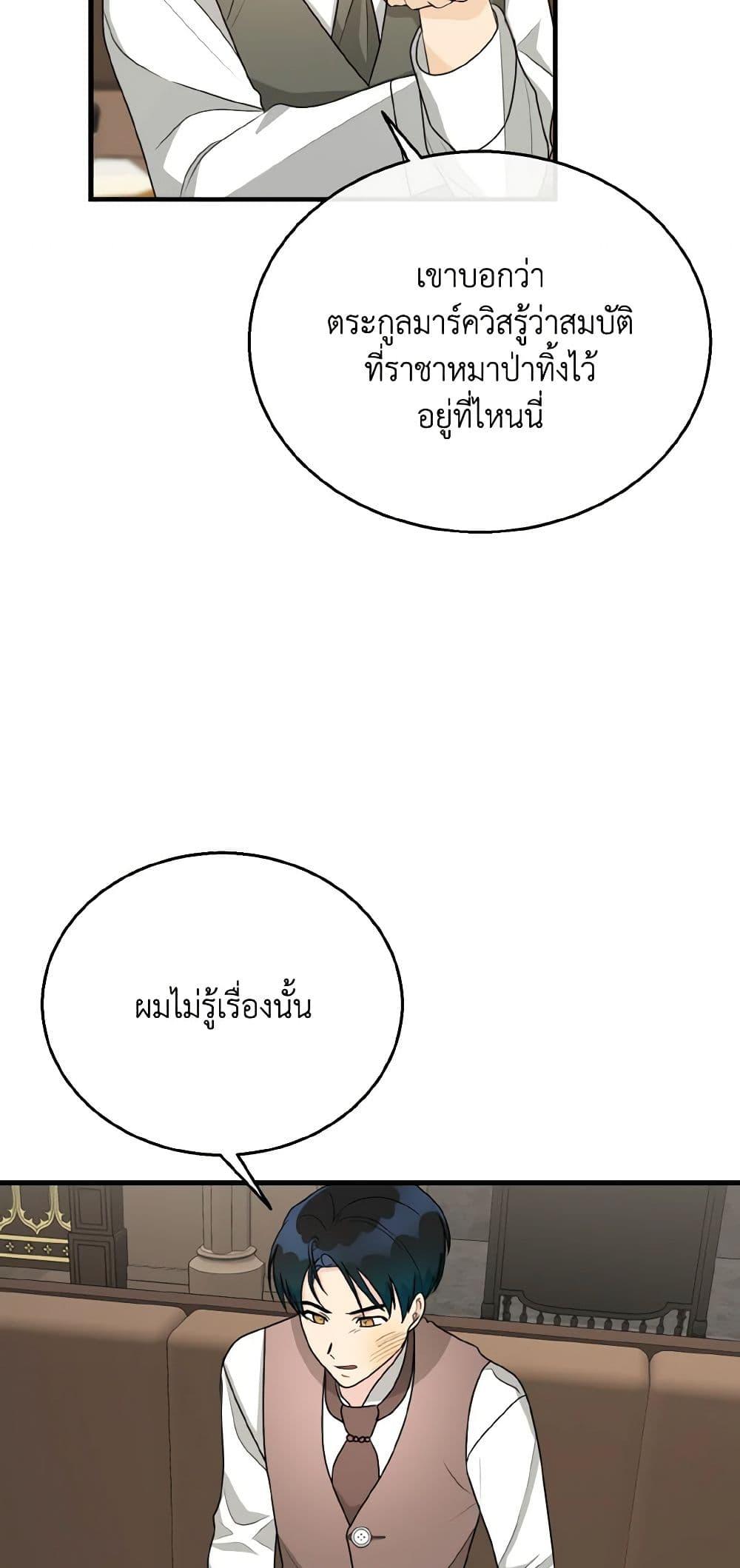 Manga-lc-com อ่านมังงะ อ่านการ์ตูน ออนไลน์ ฟรี Till Divorce Do Us Part! ตอนที่ 1 2 3 4 5 6 7 8 9 10 11 12 13 14 ฟรี ไม่มีโฆษณา Manga-lc - อ่าน มังงะ อ่าน การ์ตูน ออนไลน์ อ่านมังงะ ฟรี