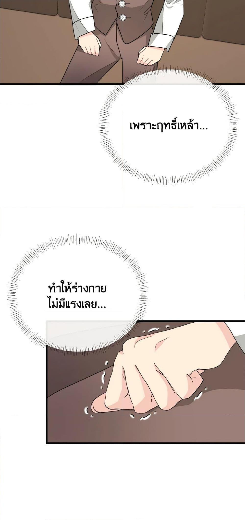 Manga-lc-com อ่านมังงะ อ่านการ์ตูน ออนไลน์ ฟรี Till Divorce Do Us Part! ตอนที่ 1 2 3 4 5 6 7 8 9 10 11 12 13 14 ฟรี ไม่มีโฆษณา Manga-lc - อ่าน มังงะ อ่าน การ์ตูน ออนไลน์ อ่านมังงะ ฟรี