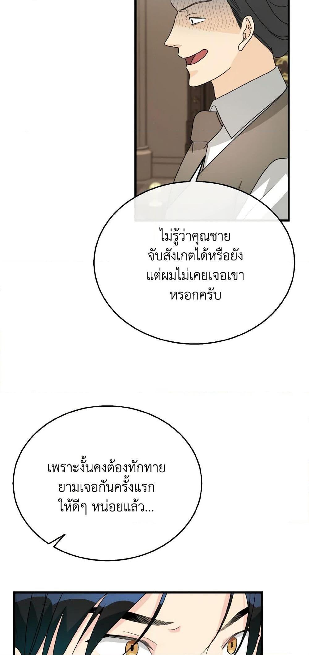 Manga-lc-com อ่านมังงะ อ่านการ์ตูน ออนไลน์ ฟรี Till Divorce Do Us Part! ตอนที่ 1 2 3 4 5 6 7 8 9 10 11 12 13 14 ฟรี ไม่มีโฆษณา Manga-lc - อ่าน มังงะ อ่าน การ์ตูน ออนไลน์ อ่านมังงะ ฟรี